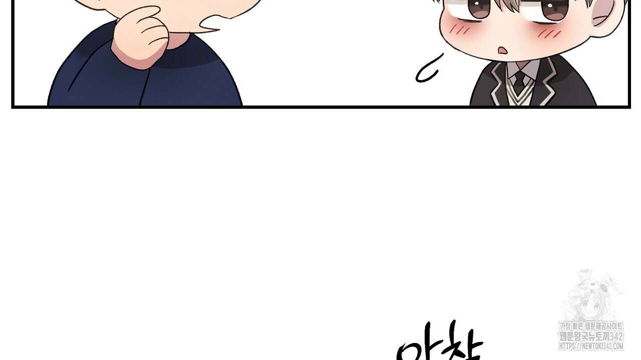 치치 시리즈 20화 122