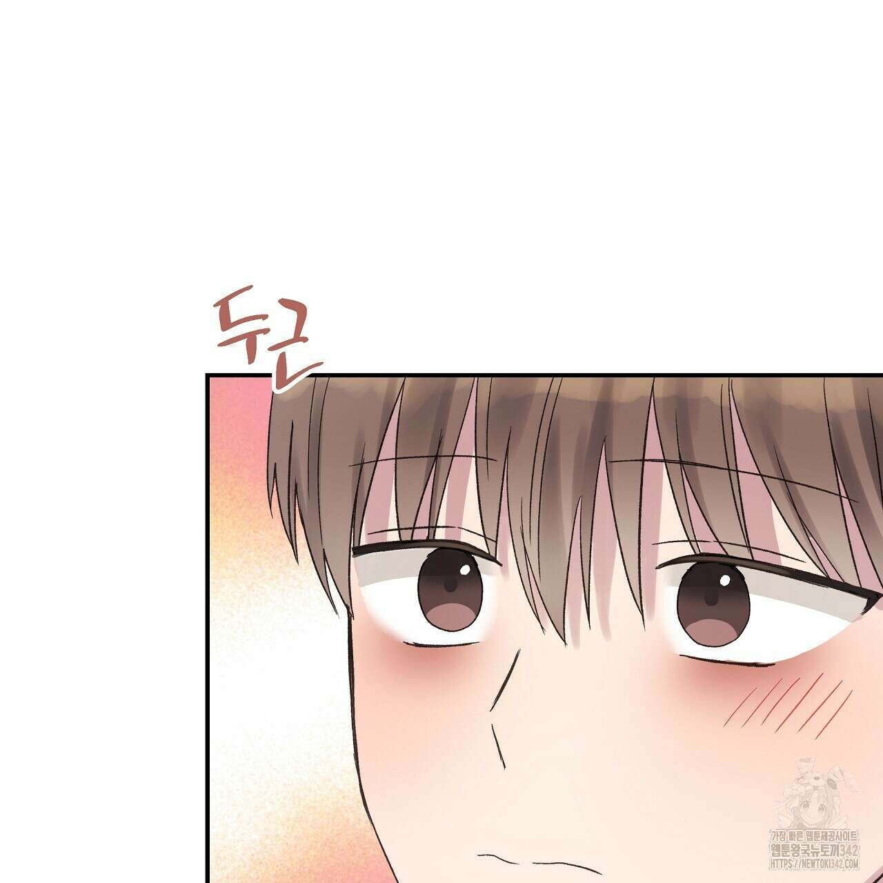 치치 시리즈 20화 125