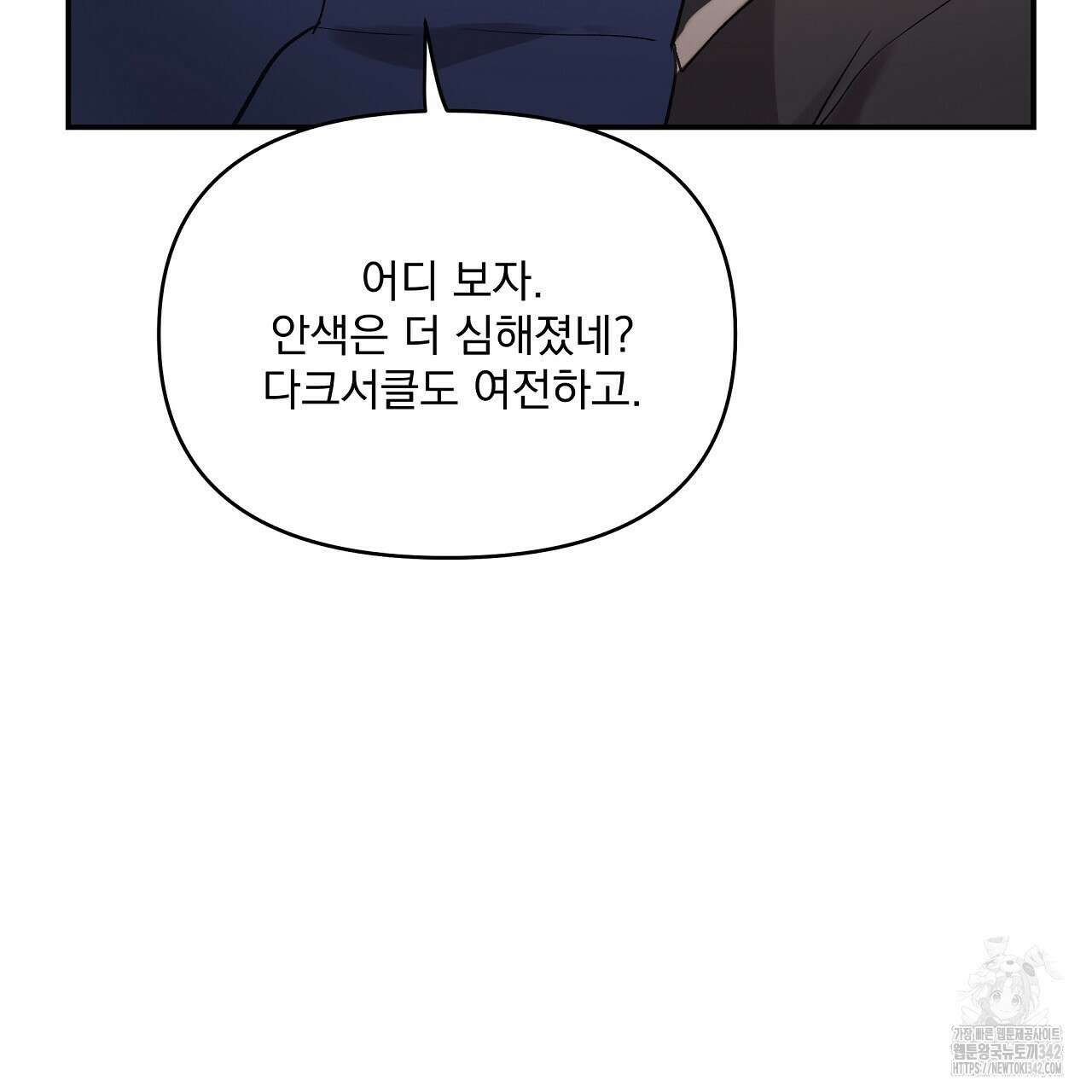 치치 시리즈 20화 129