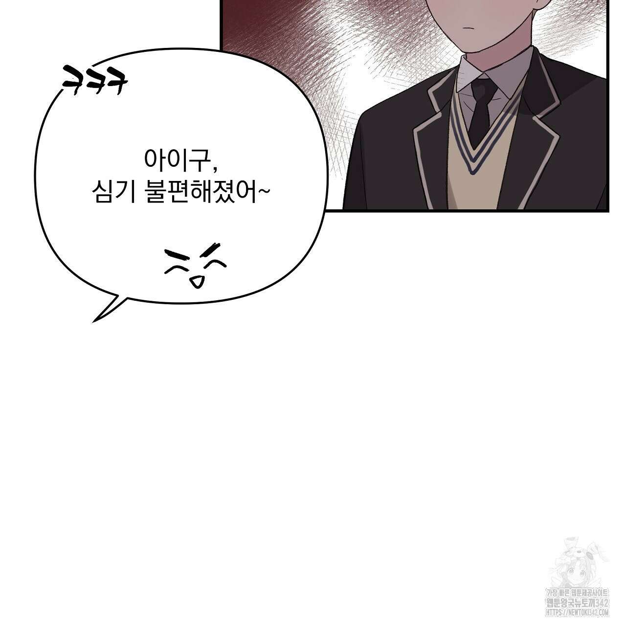 치치 시리즈 20화 131