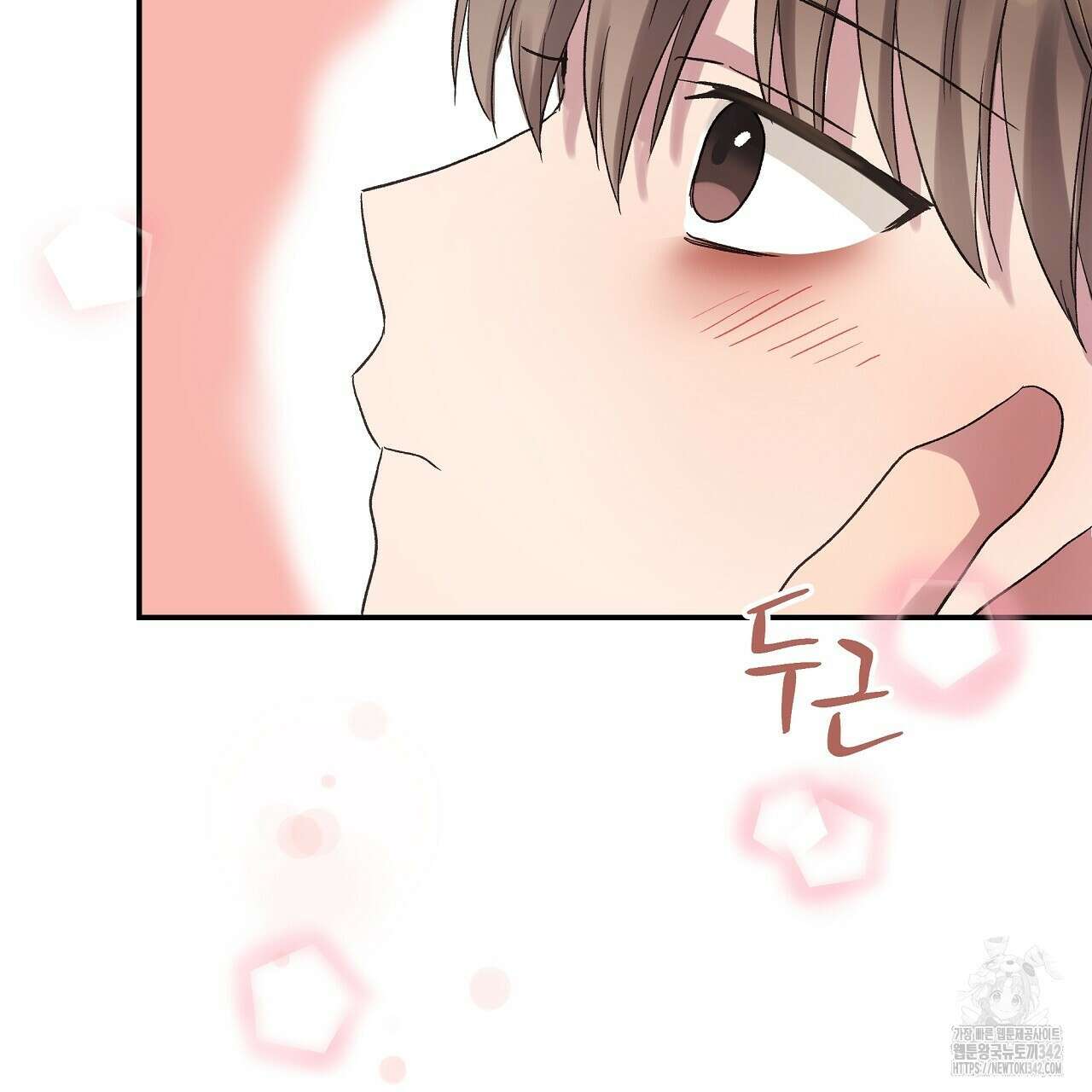 치치 시리즈 20화 135