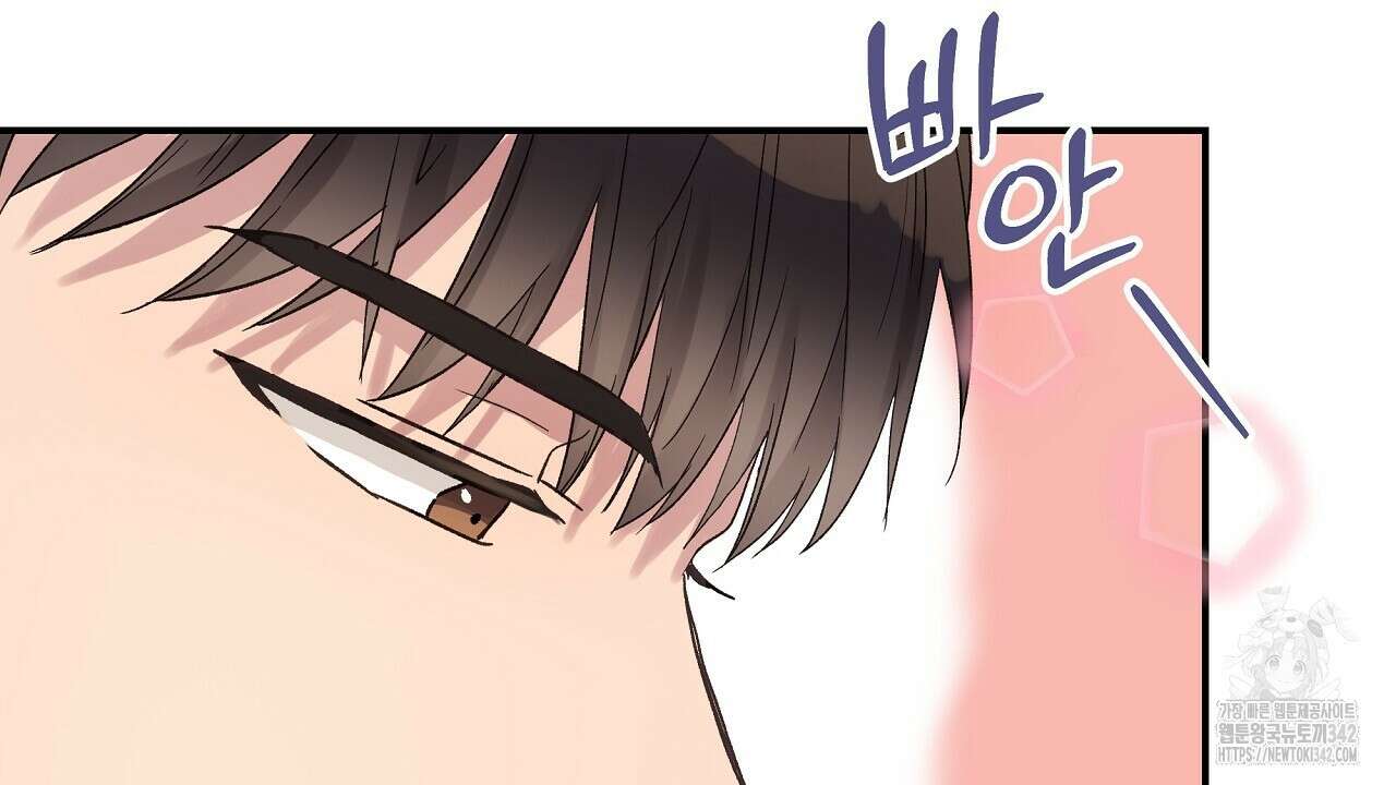 치치 시리즈 20화 136