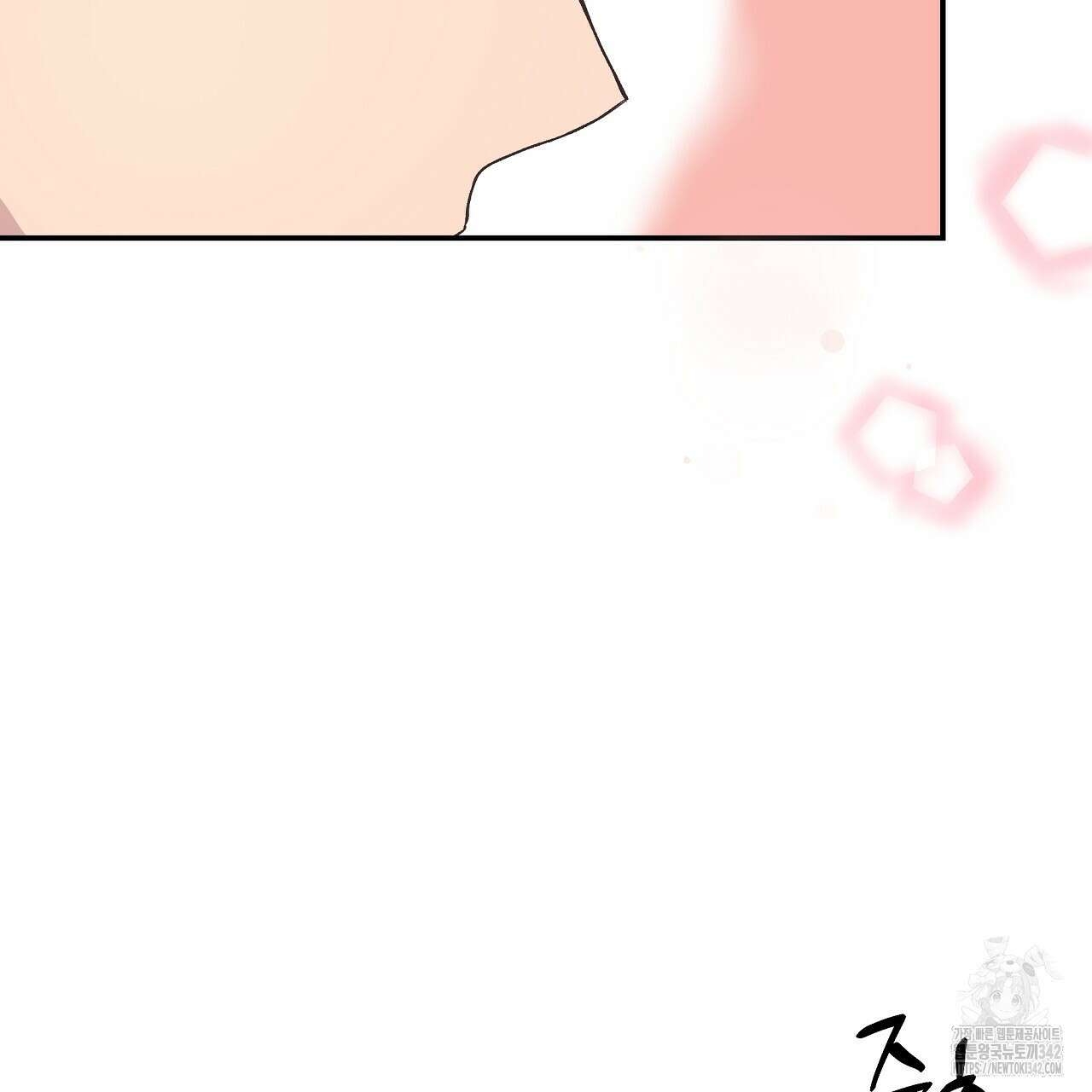 치치 시리즈 20화 137