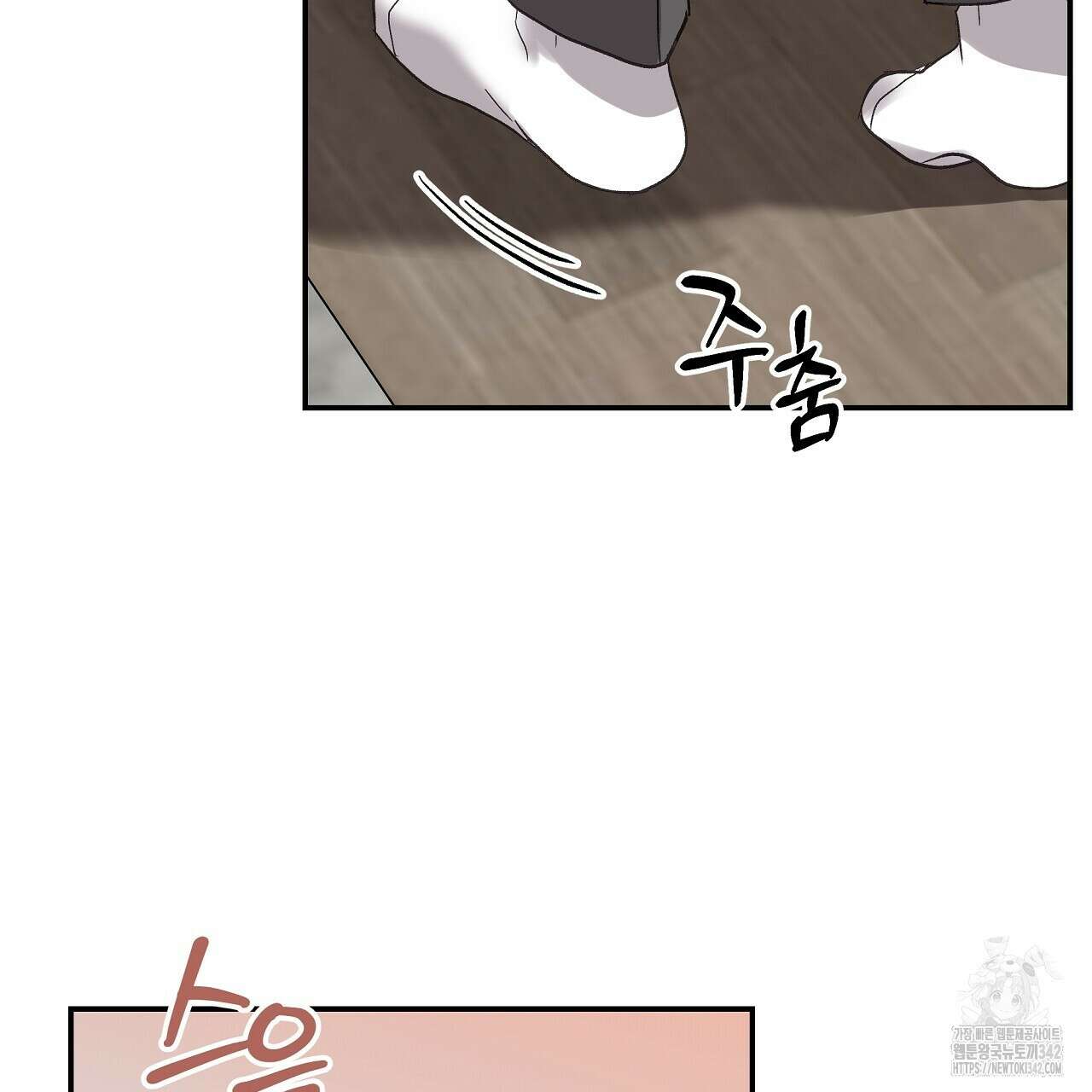 치치 시리즈 20화 139