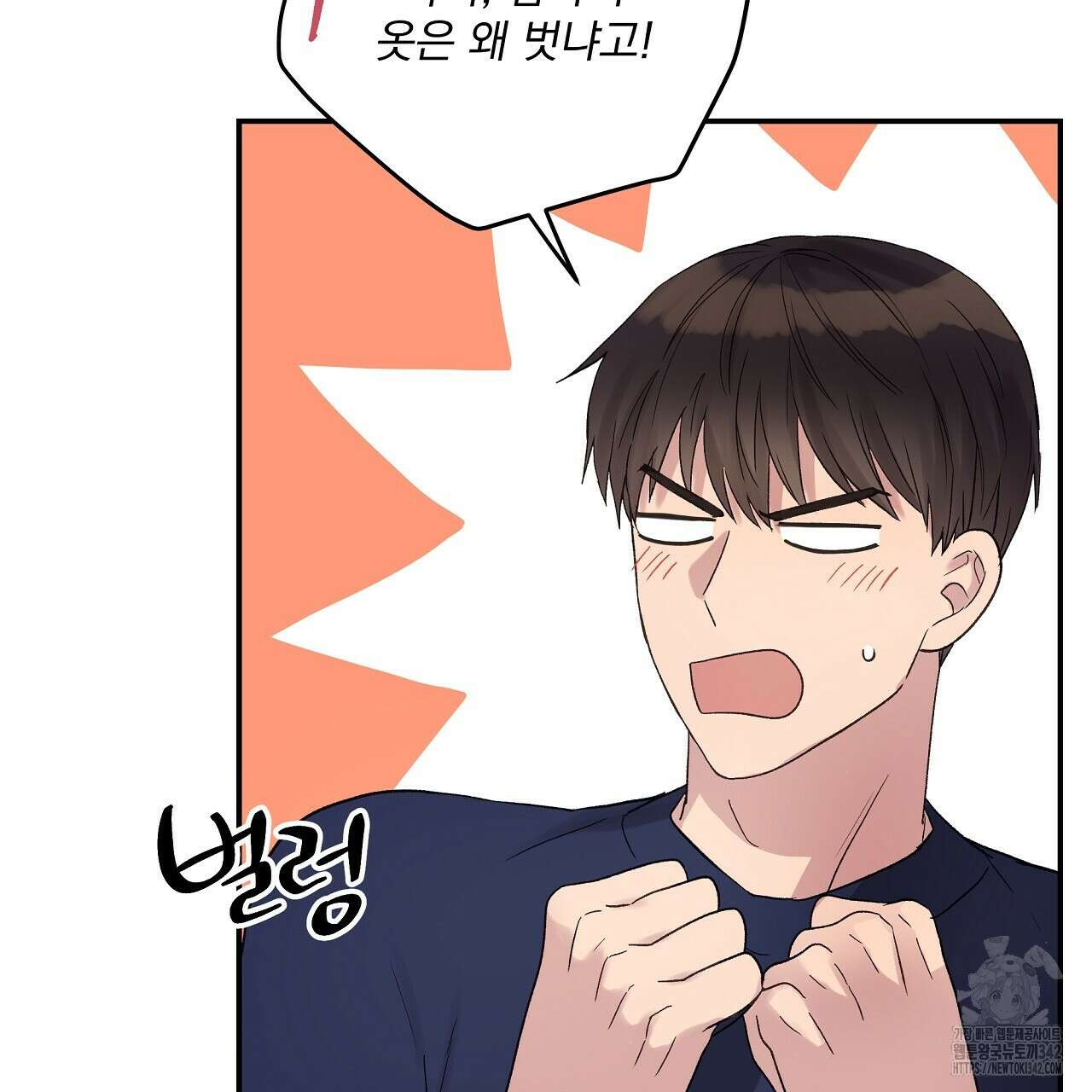 치치 시리즈 20화 143