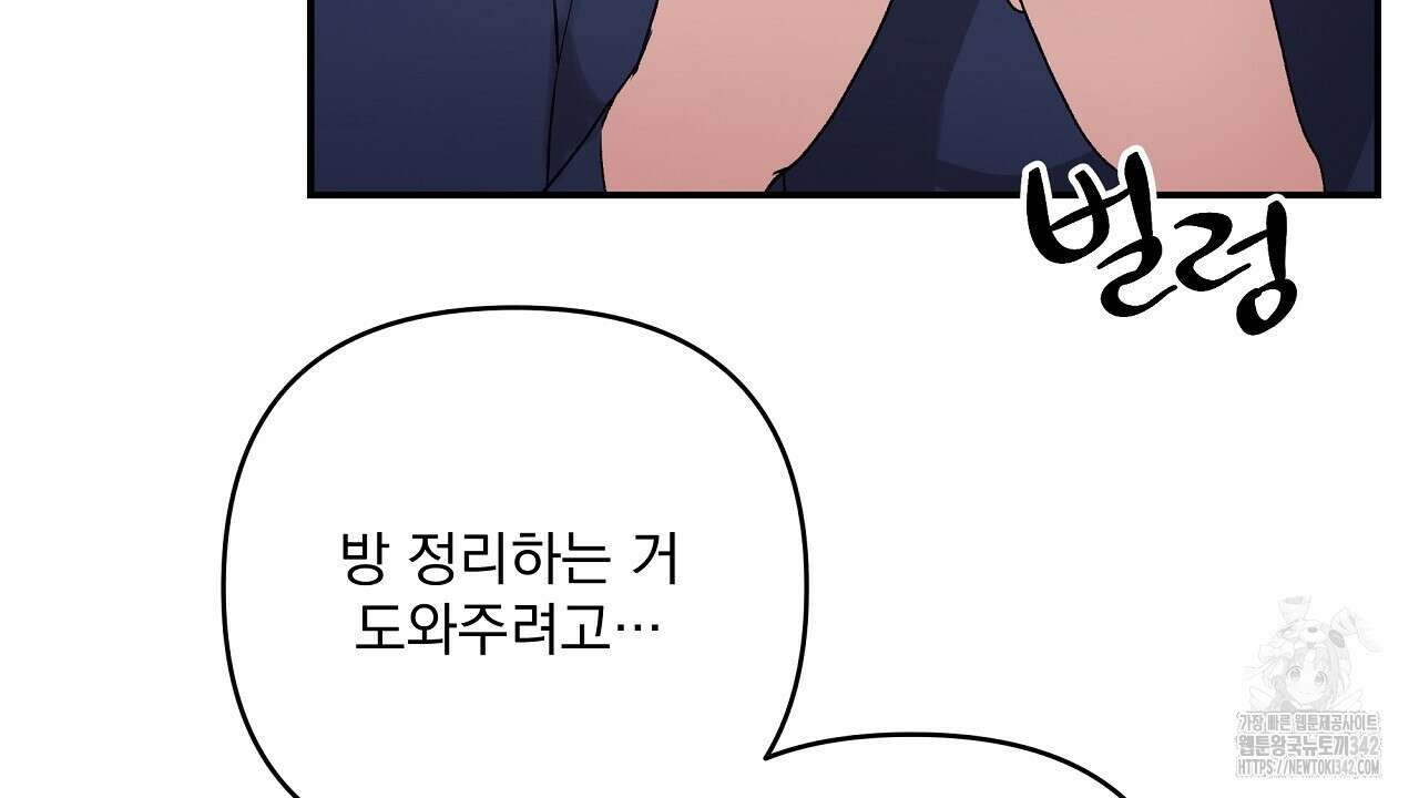 치치 시리즈 20화 144