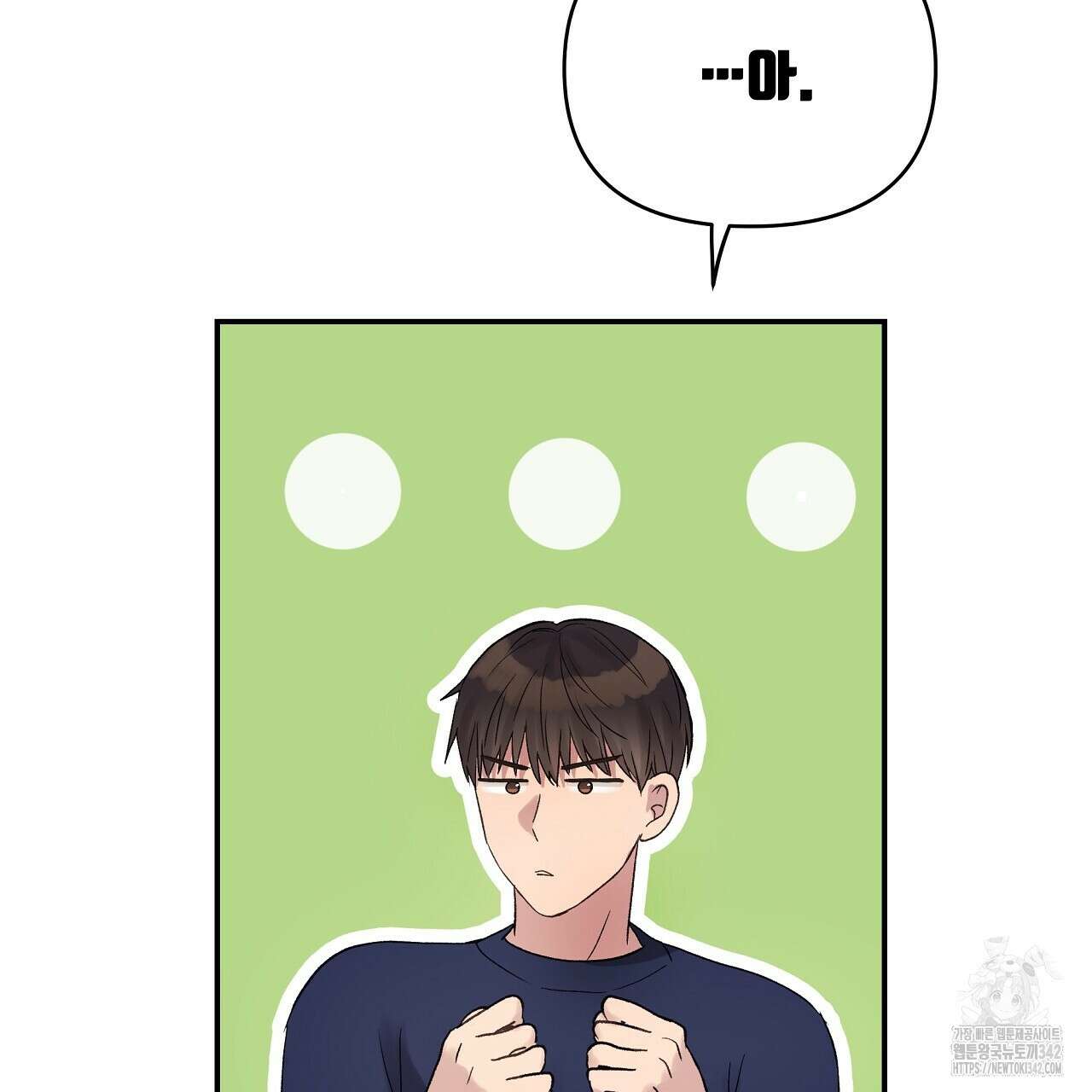치치 시리즈 20화 147