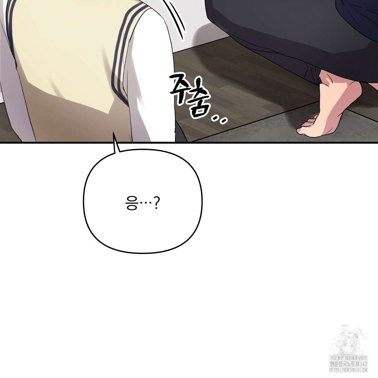 치치 시리즈 20화 151