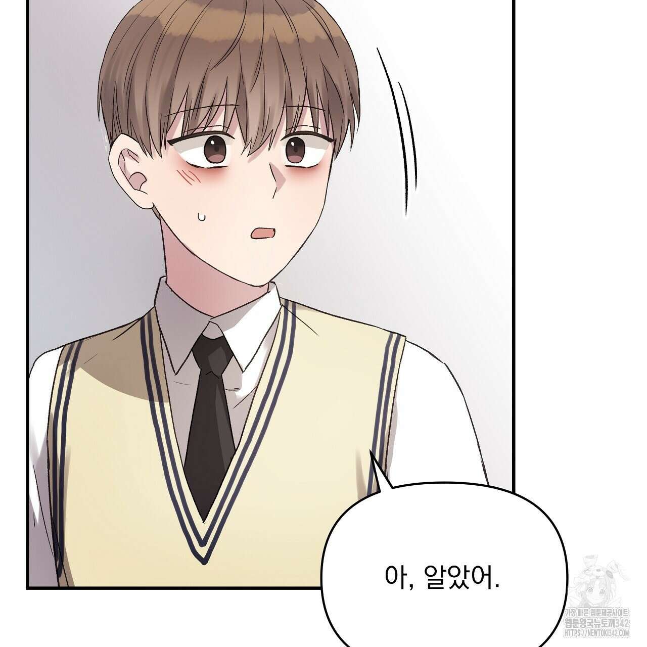 치치 시리즈 20화 153