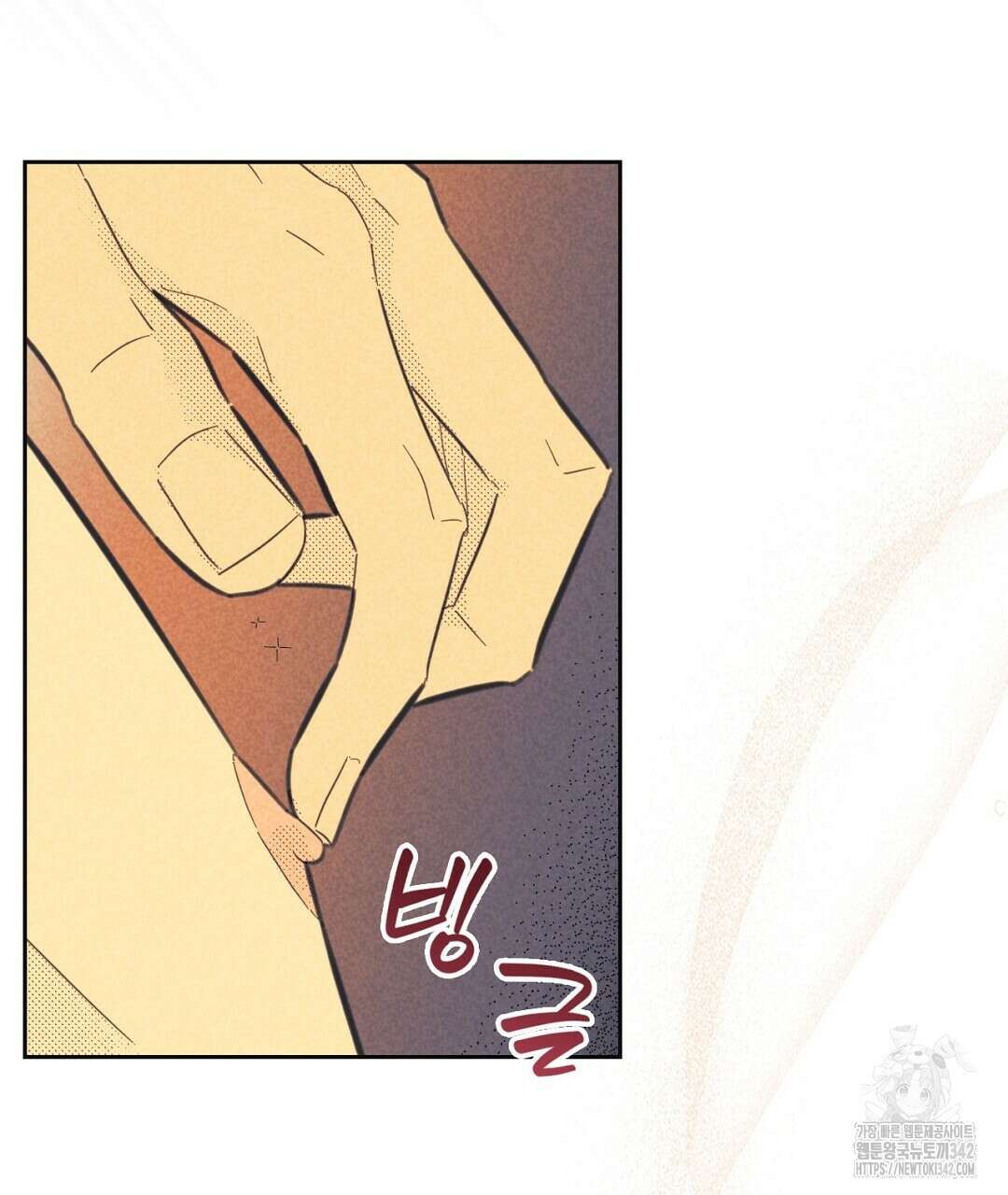 지금부터 사내연애 썰푼다 30화 19