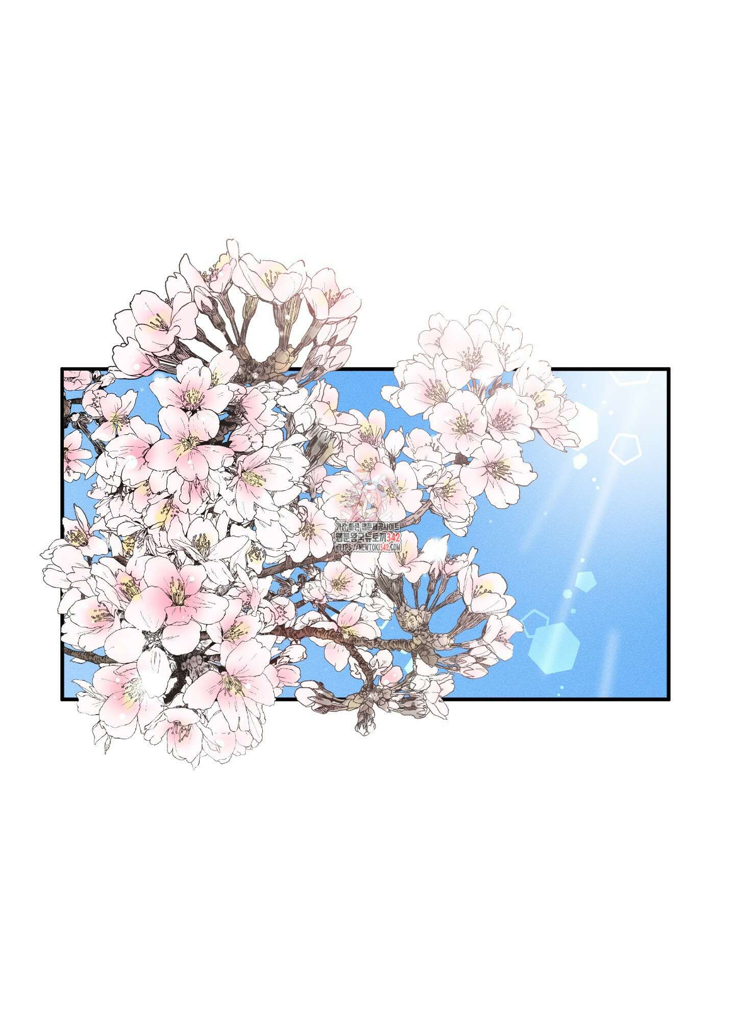 짝사랑 랑데부 9화 1