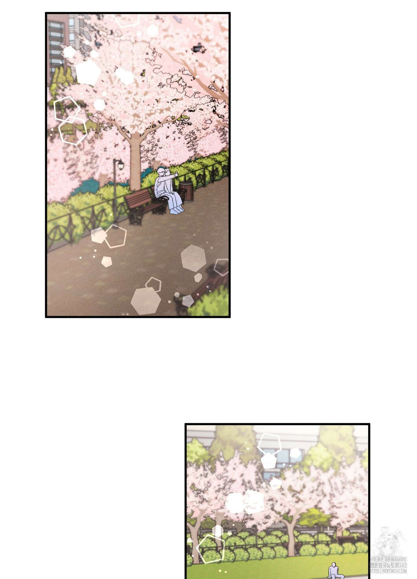 짝사랑 랑데부 9화 2