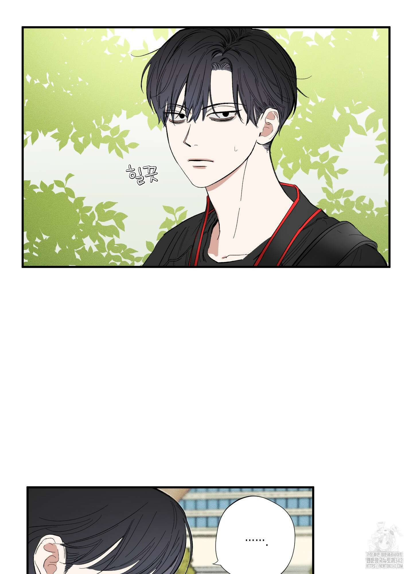짝사랑 랑데부 9화 7