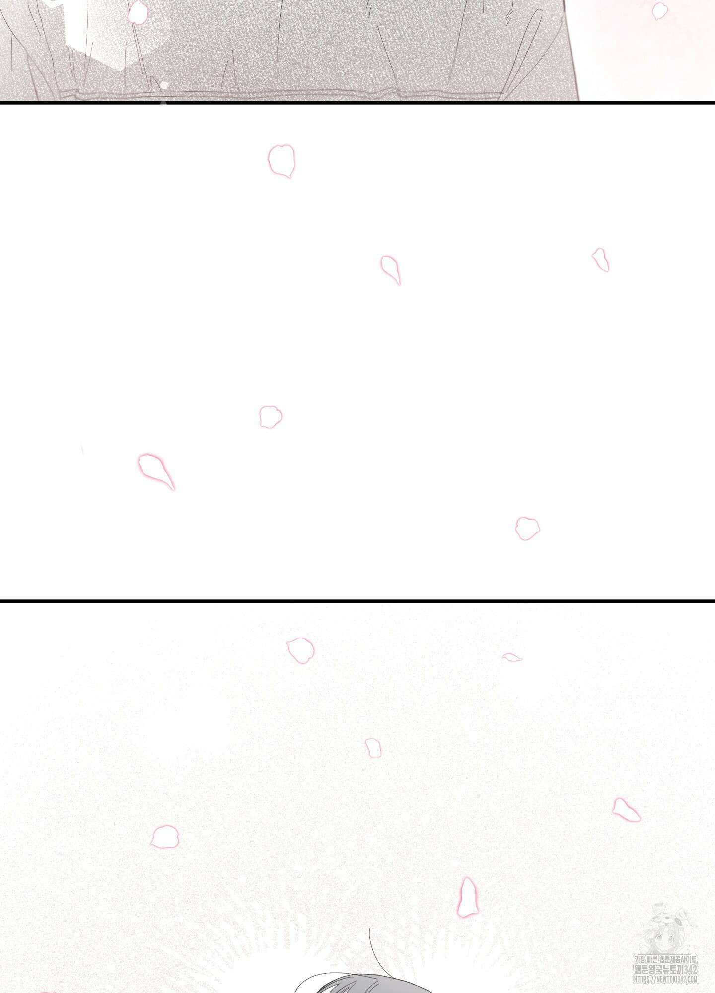 짝사랑 랑데부 9화 12