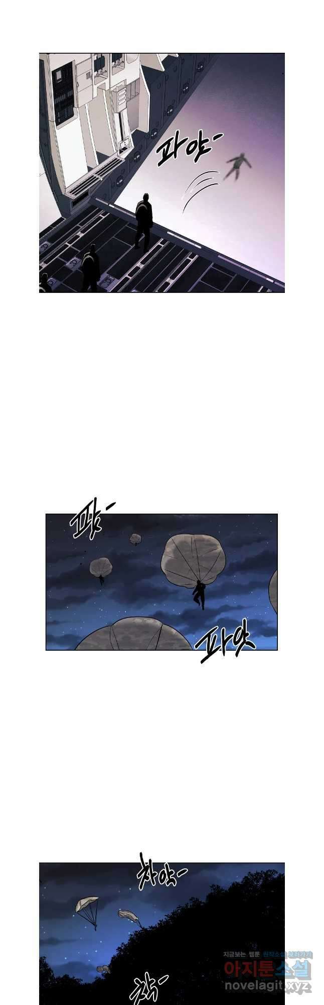 무적자 92화 4