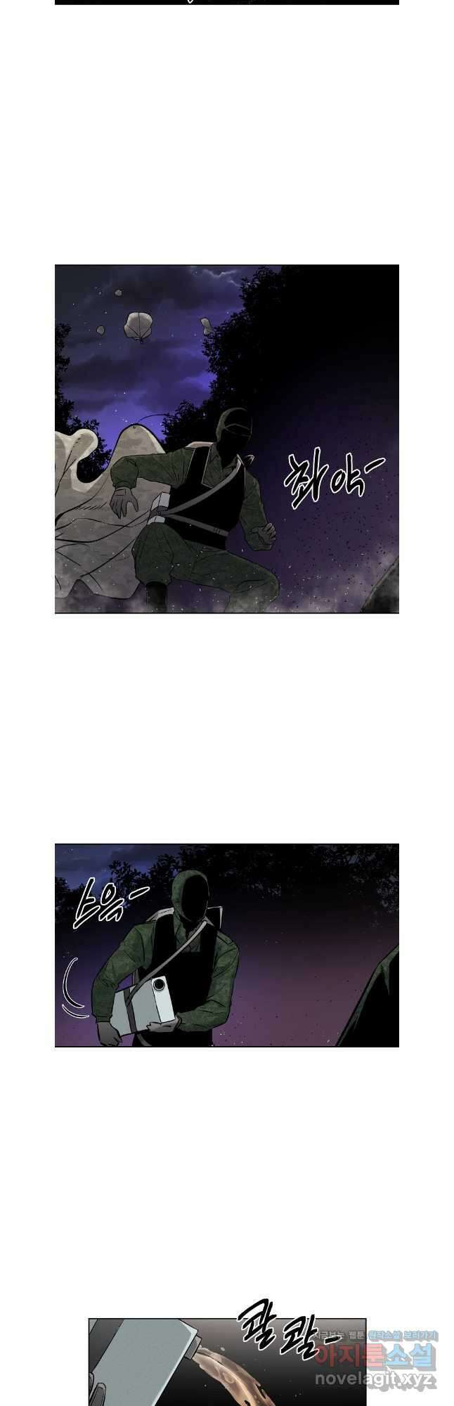 무적자 92화 5