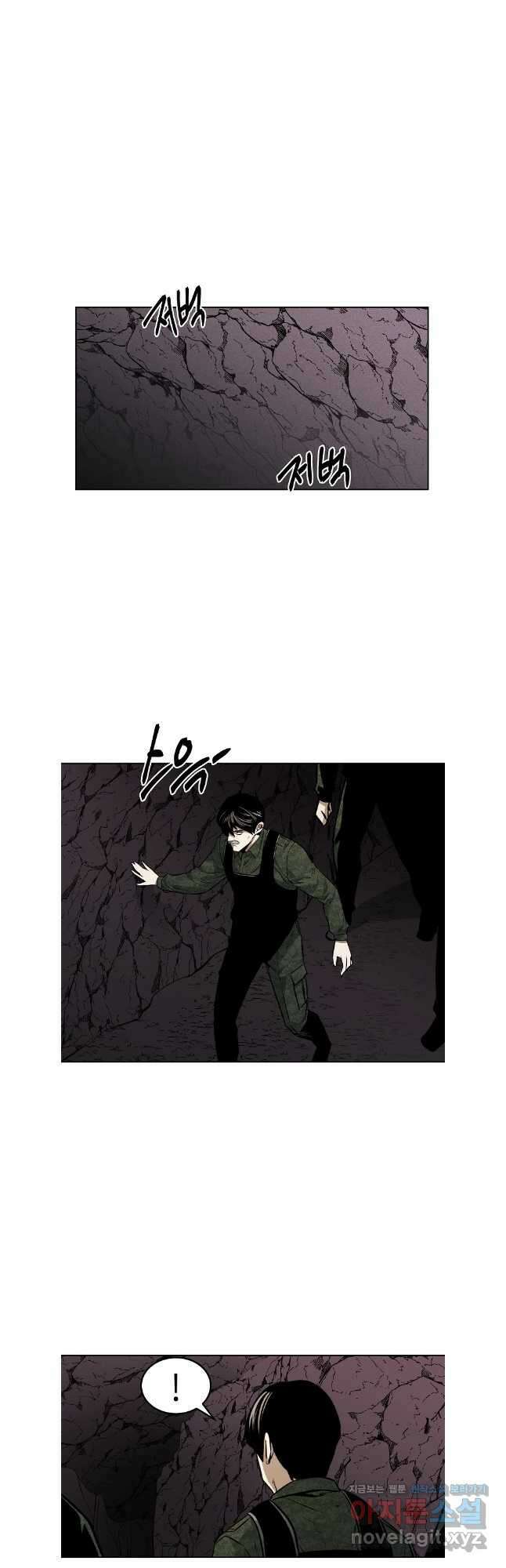 무적자 92화 17