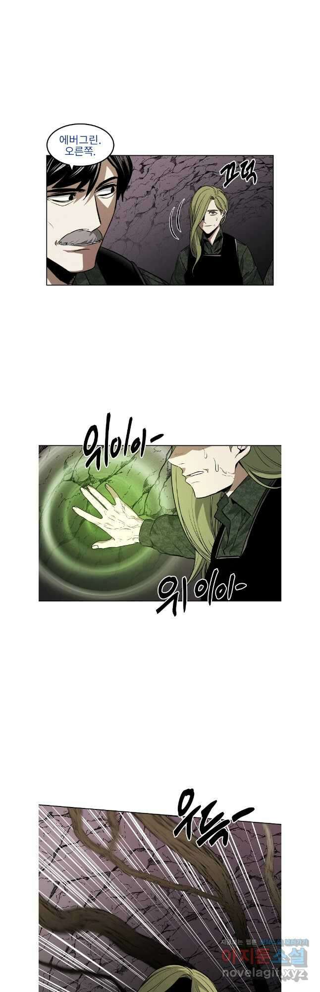 무적자 92화 18