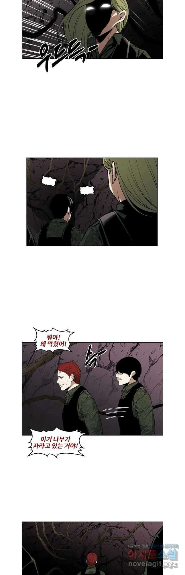 무적자 92화 19