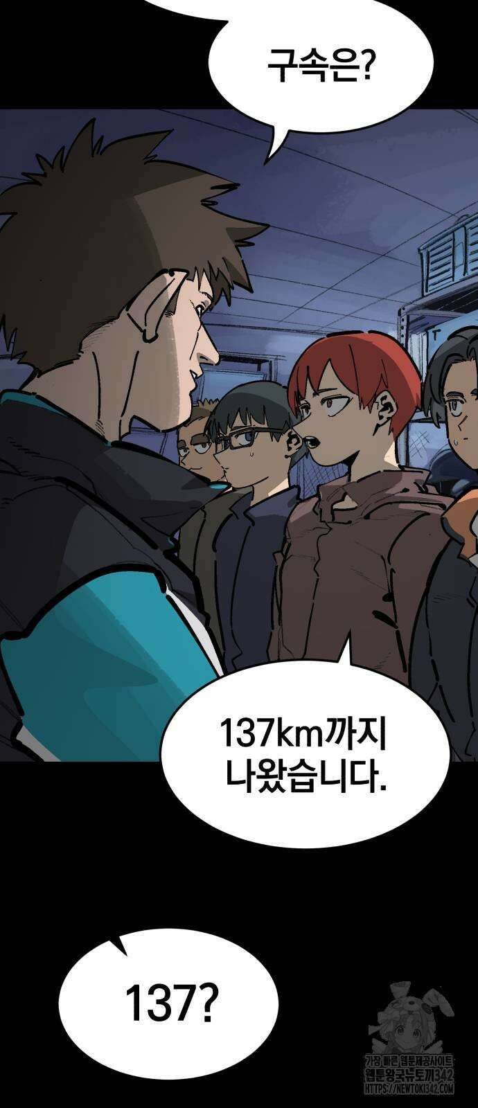 위닝샷! 시즌2 35화 5