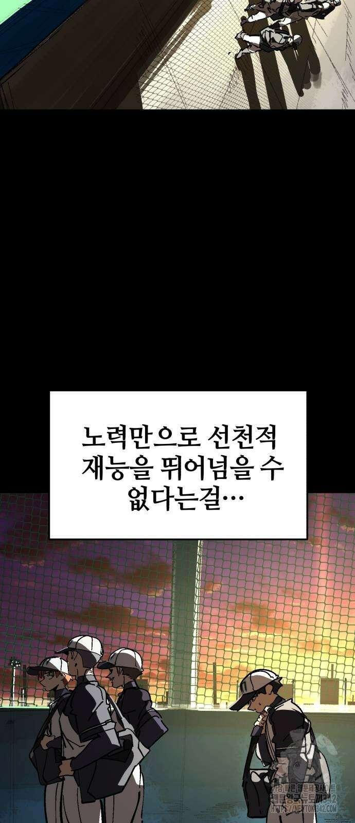 위닝샷! 시즌2 35화 12