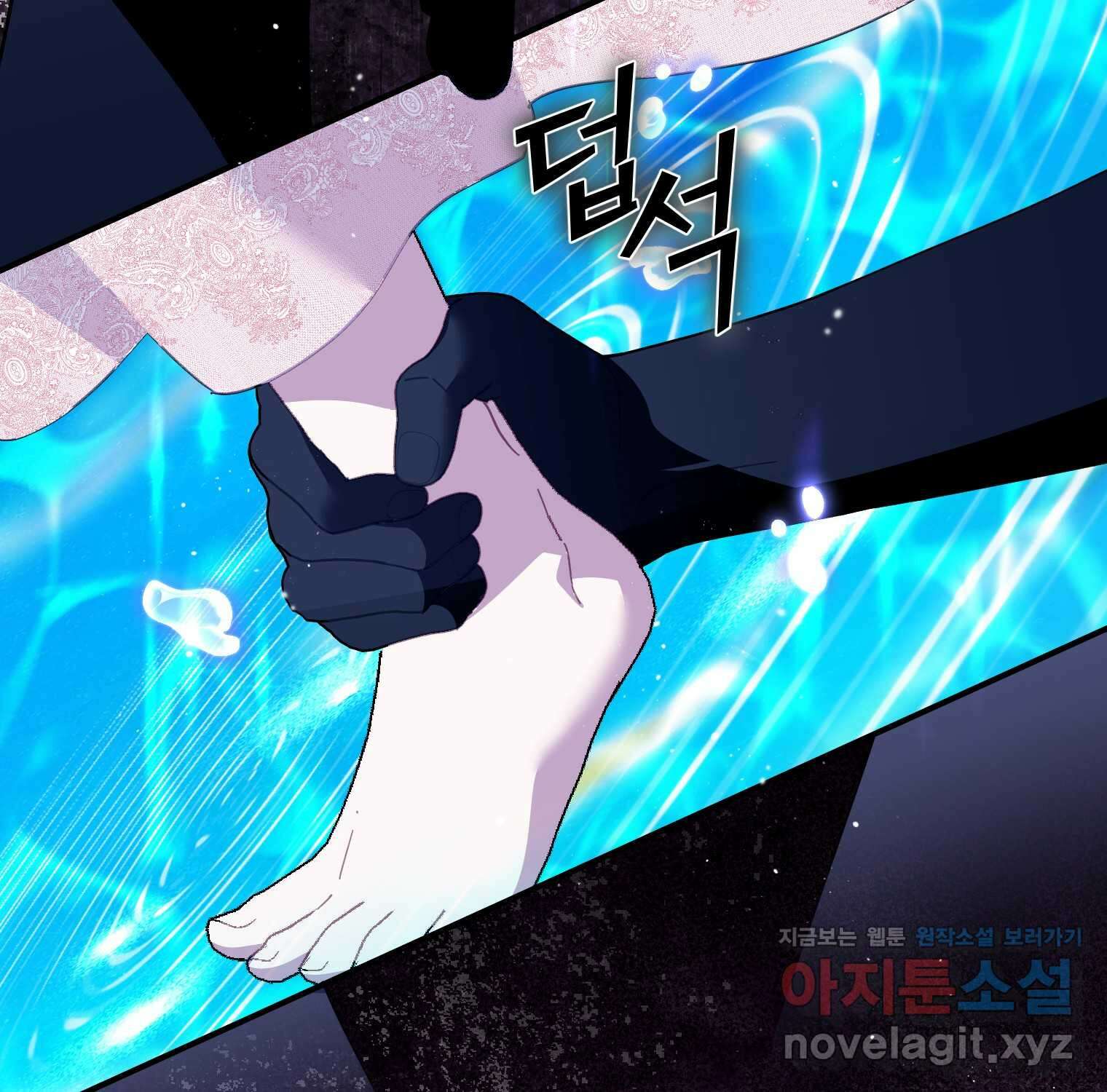 전령새 왕녀님 105화 40