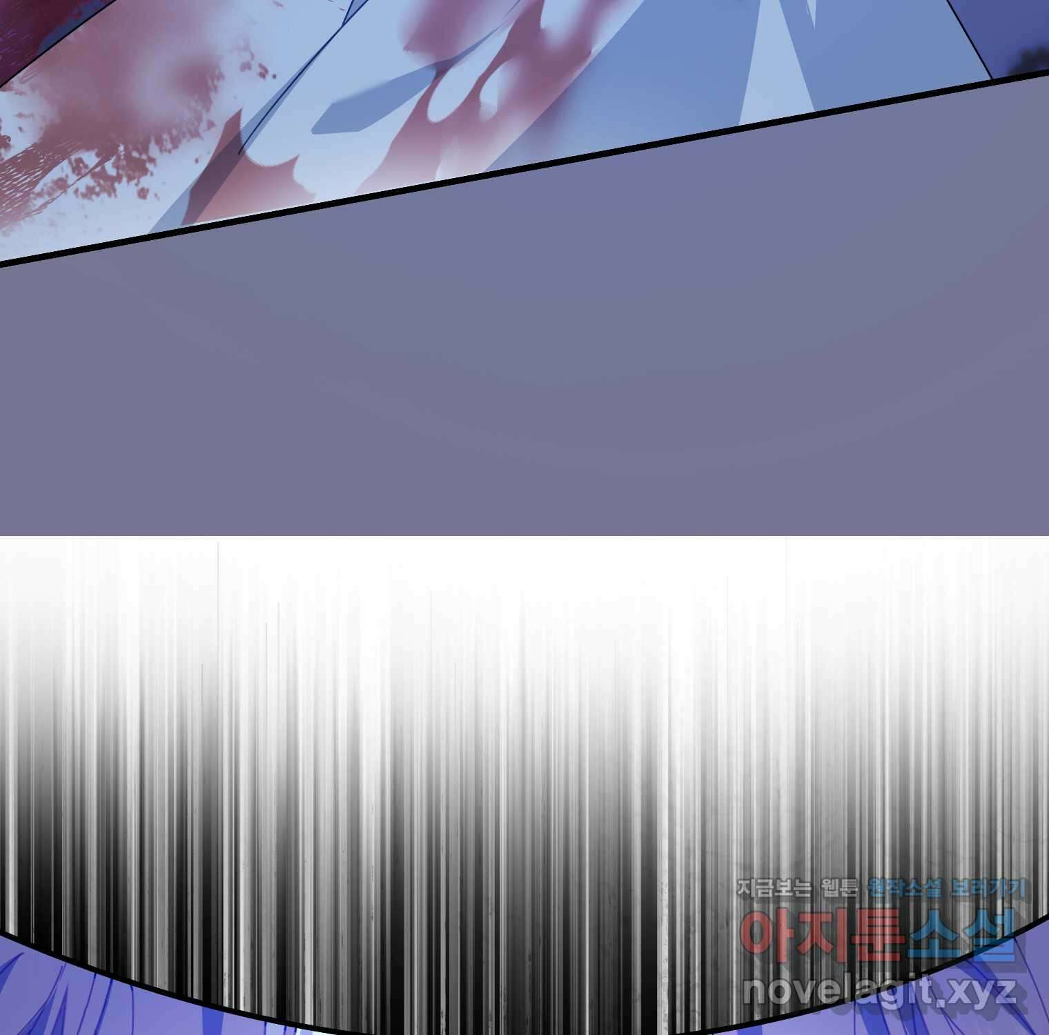 전령새 왕녀님 105화 78