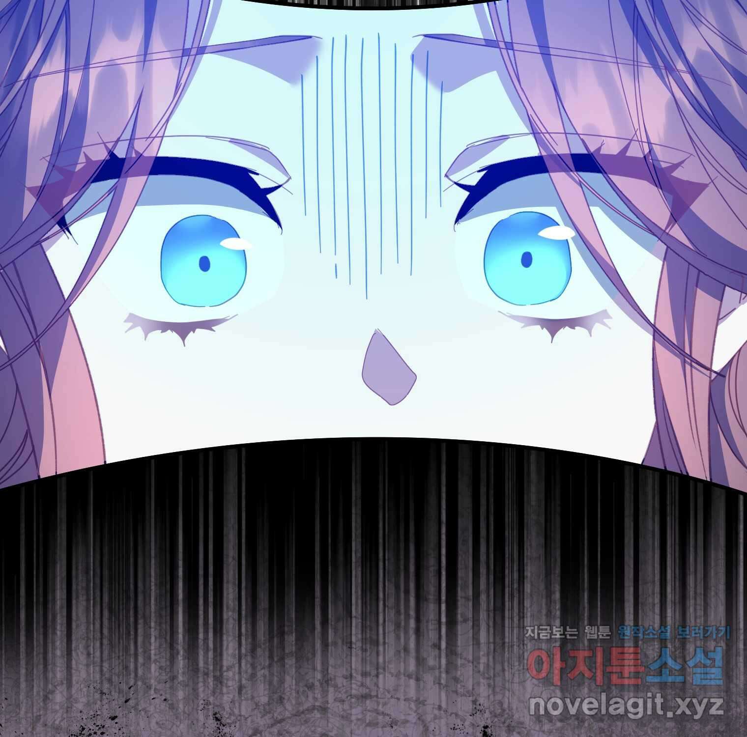 전령새 왕녀님 105화 79