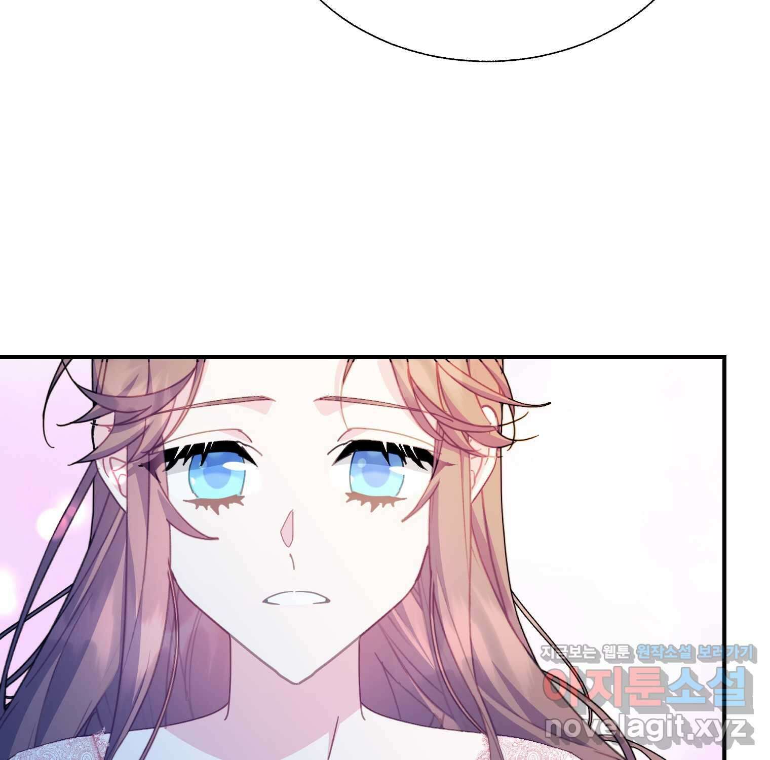 전령새 왕녀님 105화 105