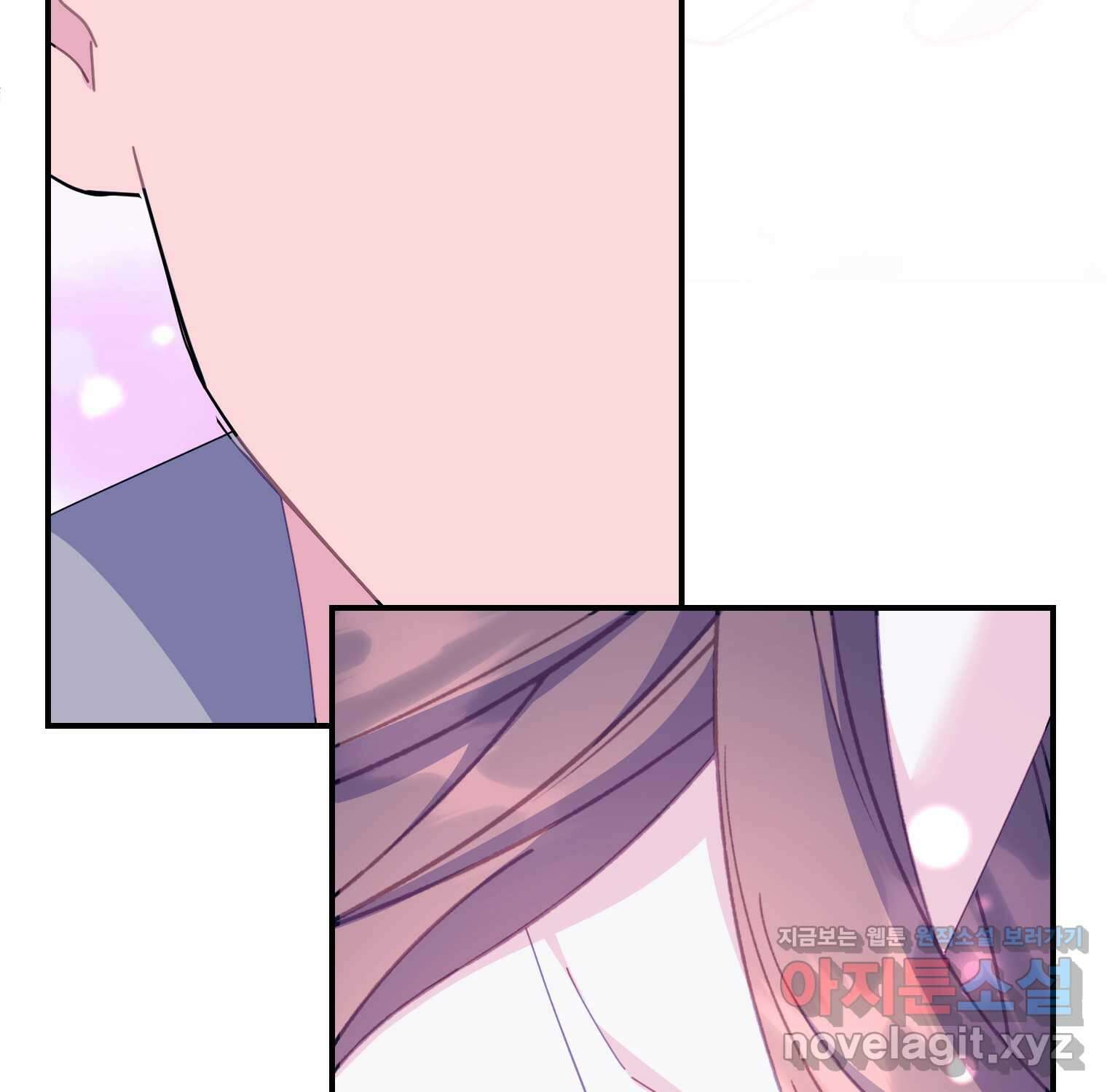 전령새 왕녀님 105화 112