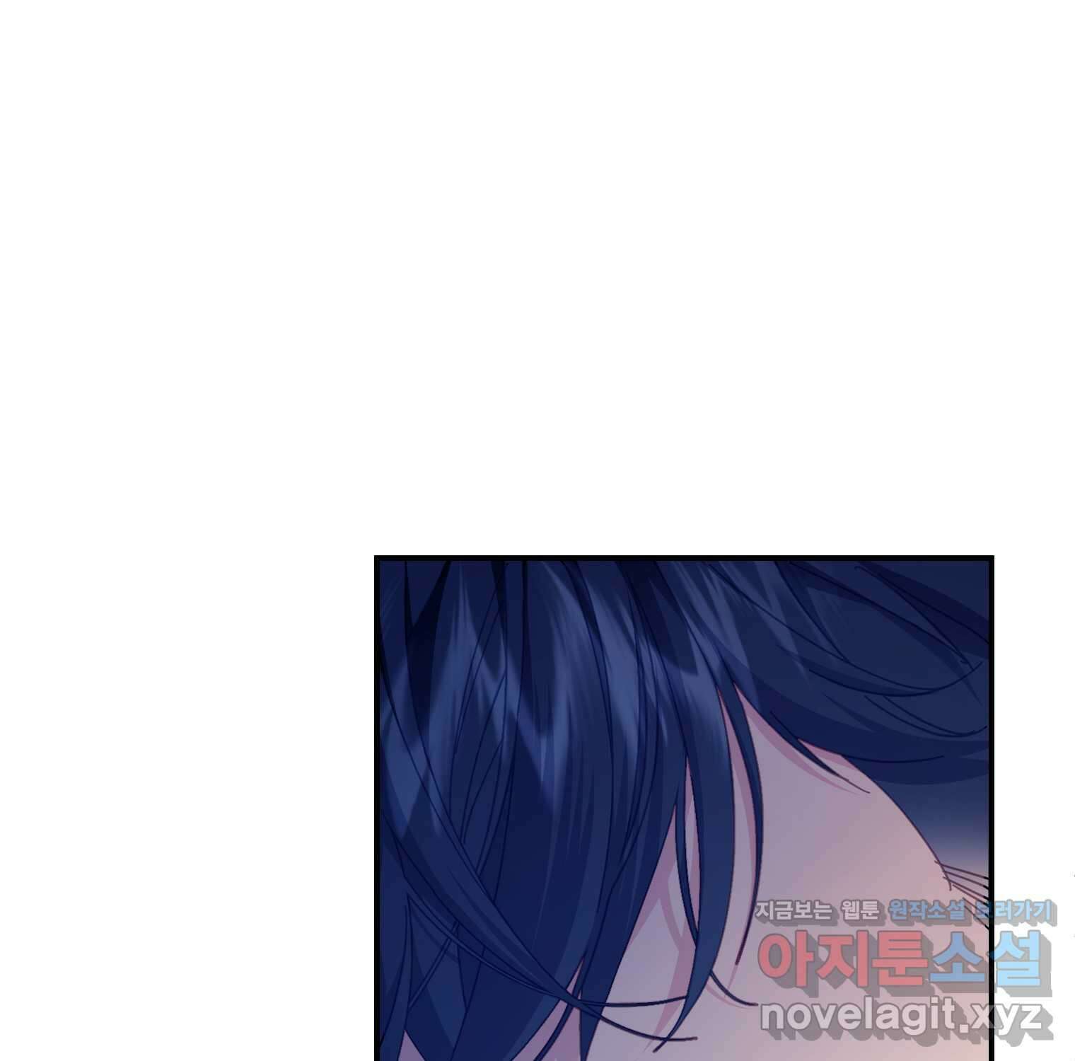 전령새 왕녀님 105화 116