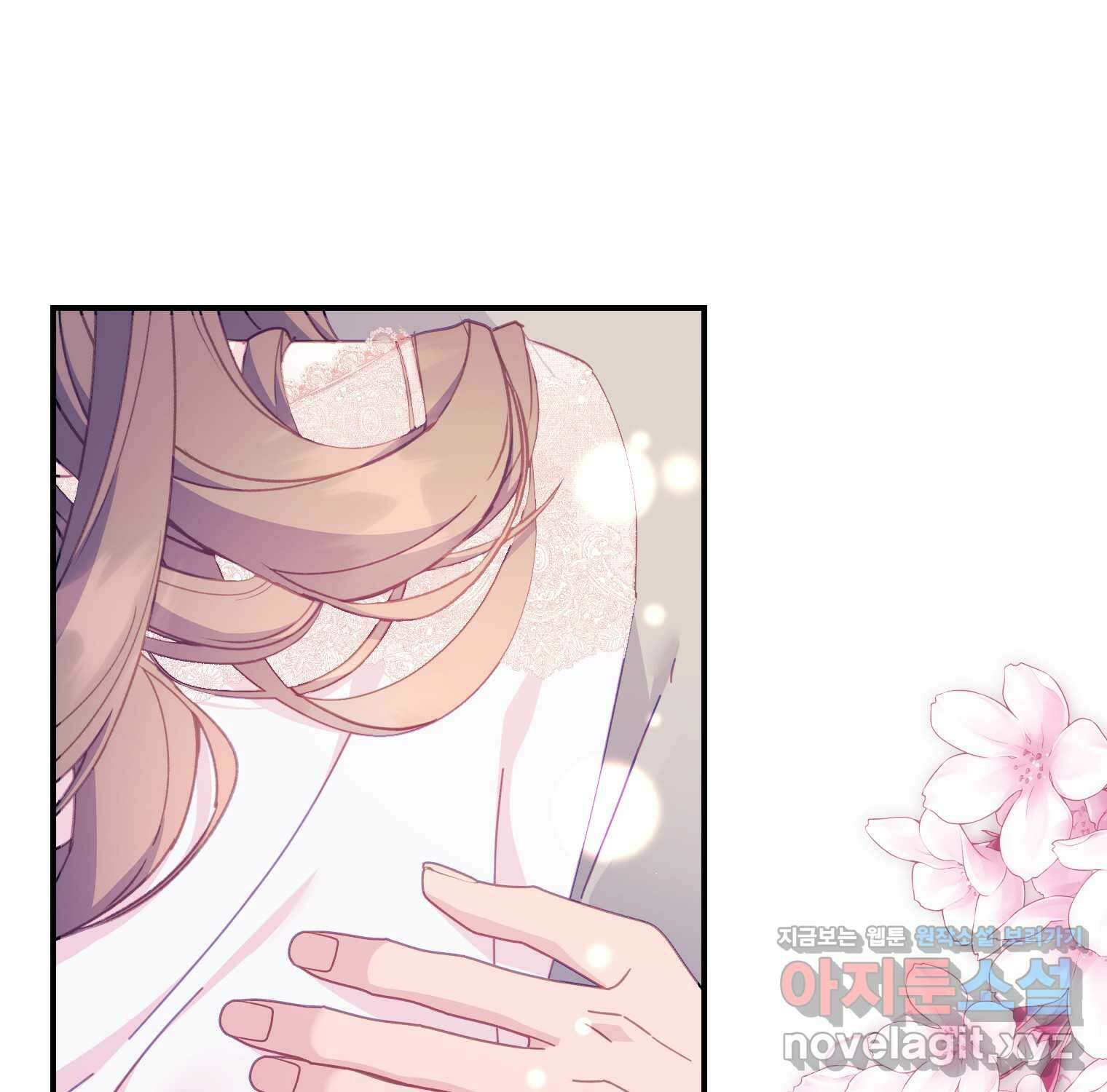 전령새 왕녀님 105화 129