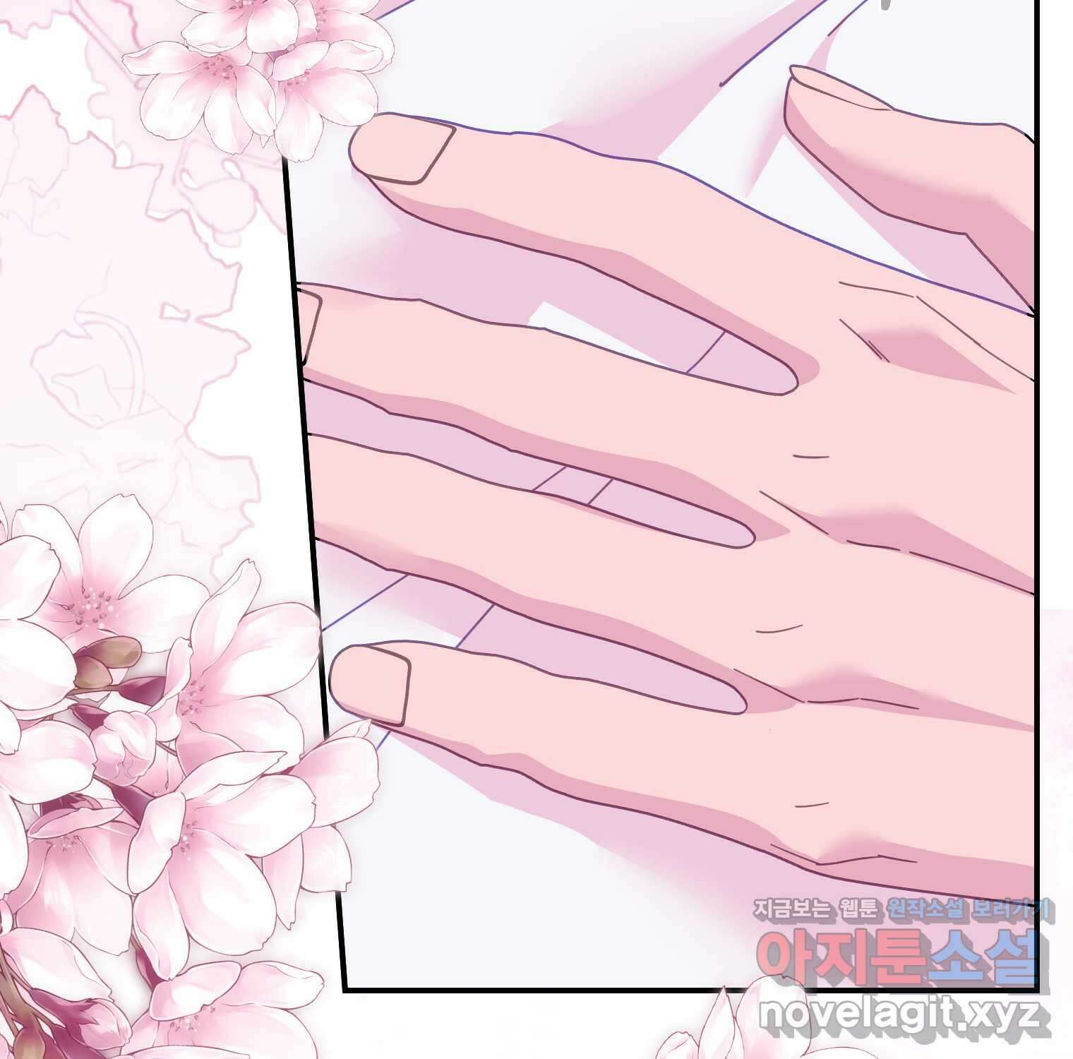 전령새 왕녀님 105화 131