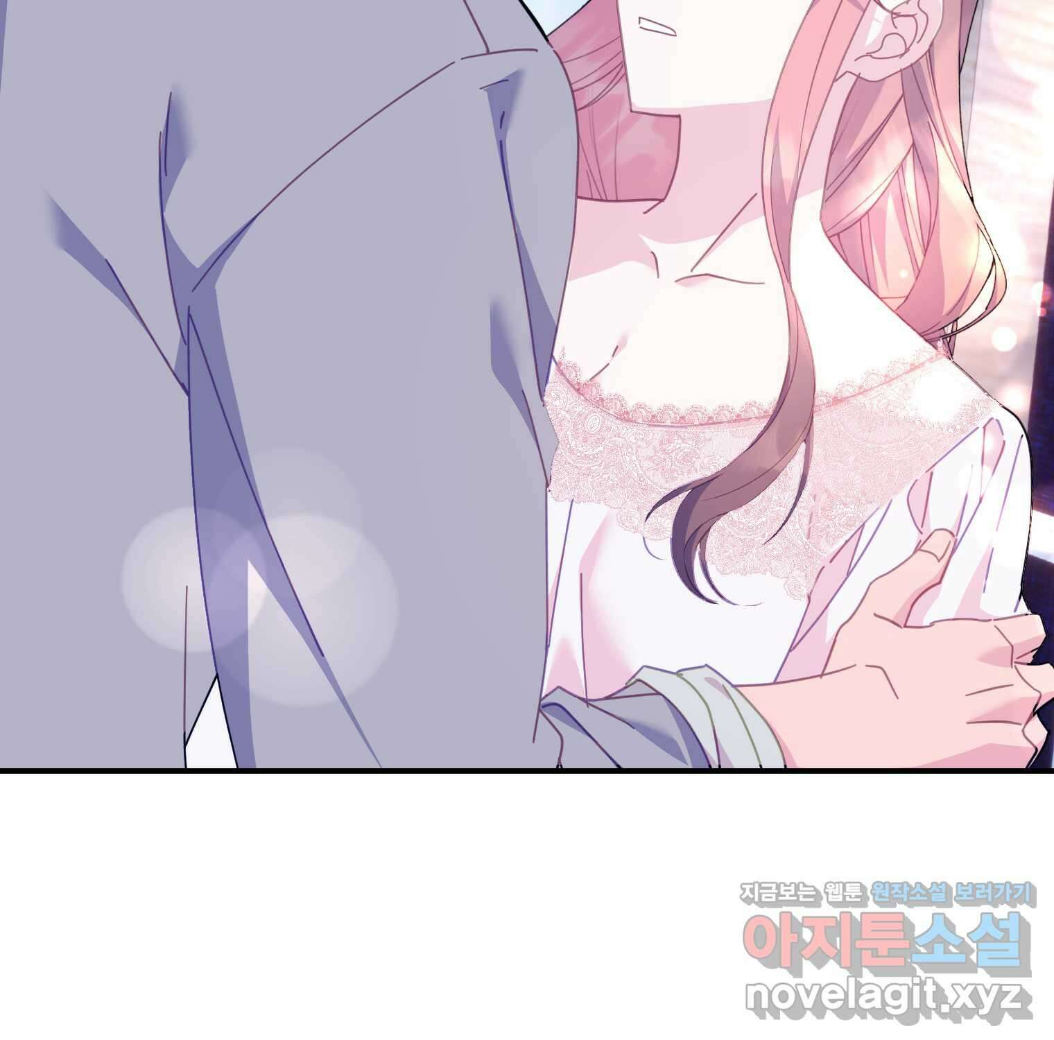 전령새 왕녀님 105화 141