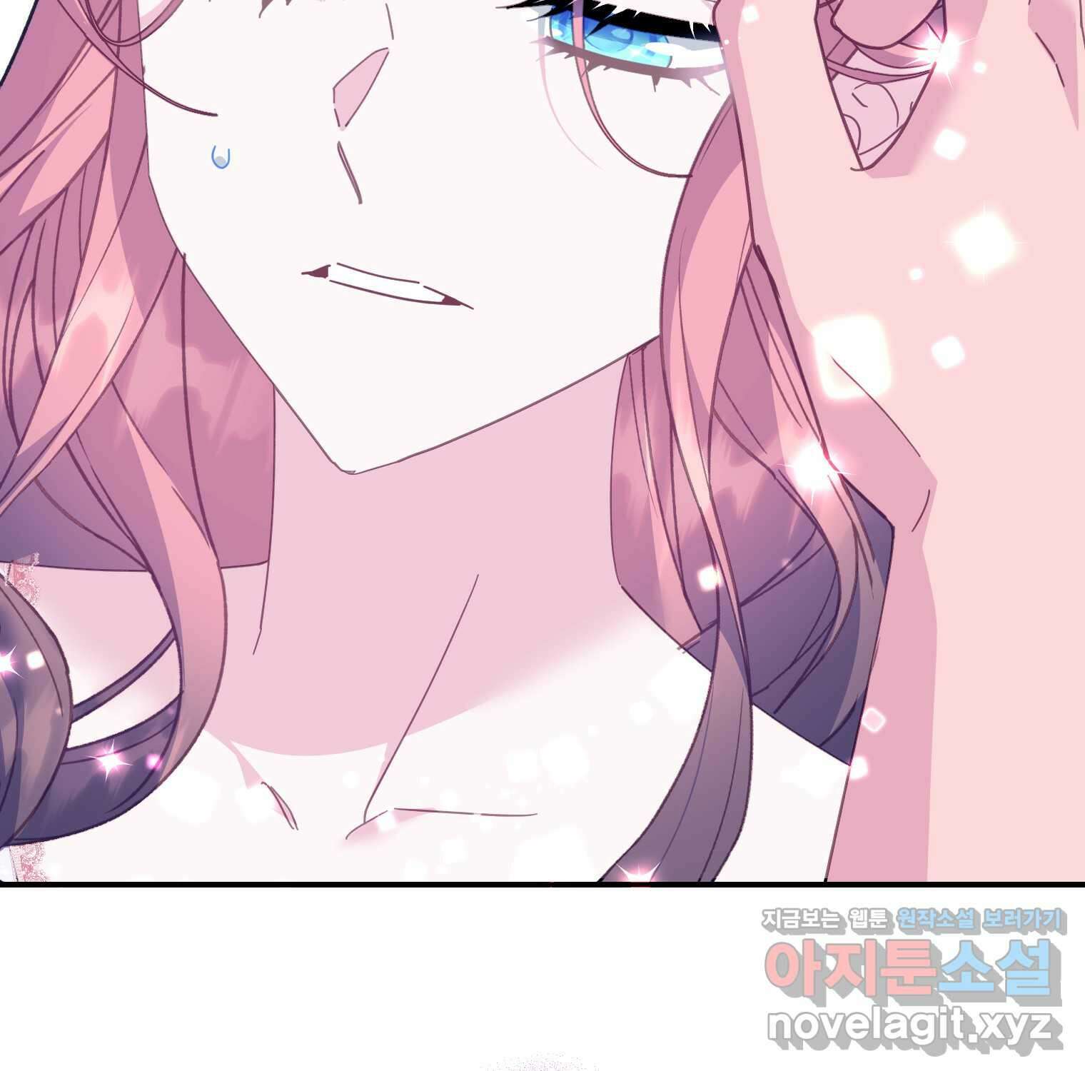 전령새 왕녀님 105화 151