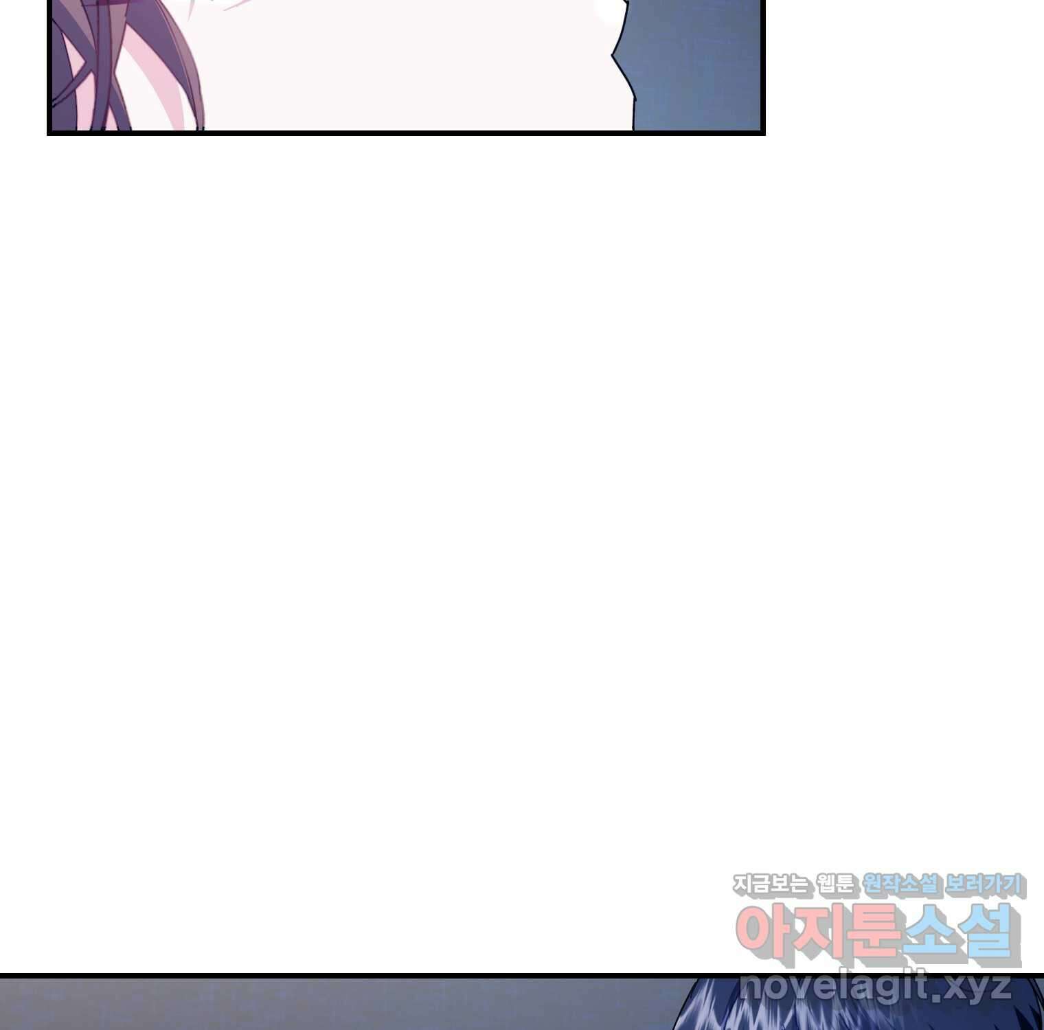 전령새 왕녀님 105화 159