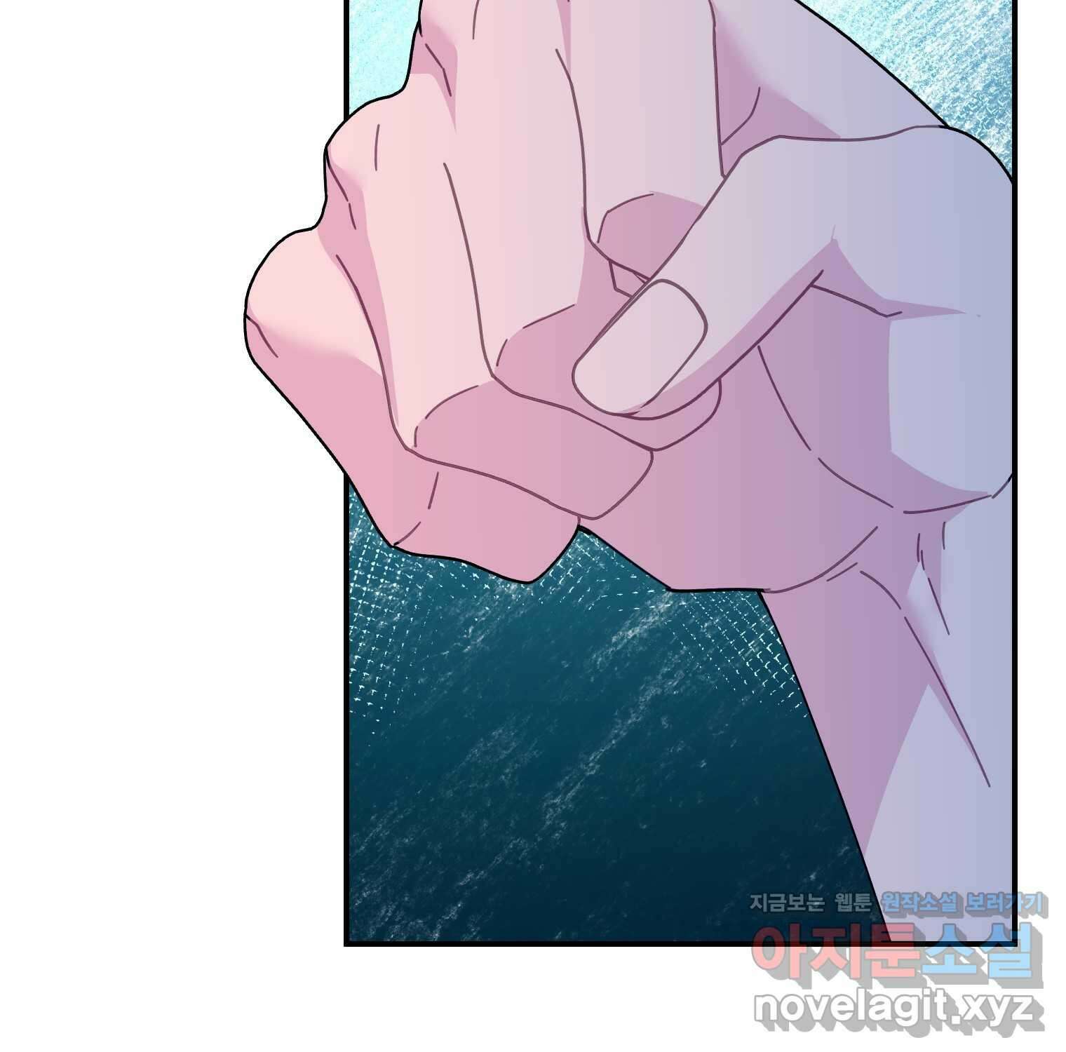 전령새 왕녀님 105화 162