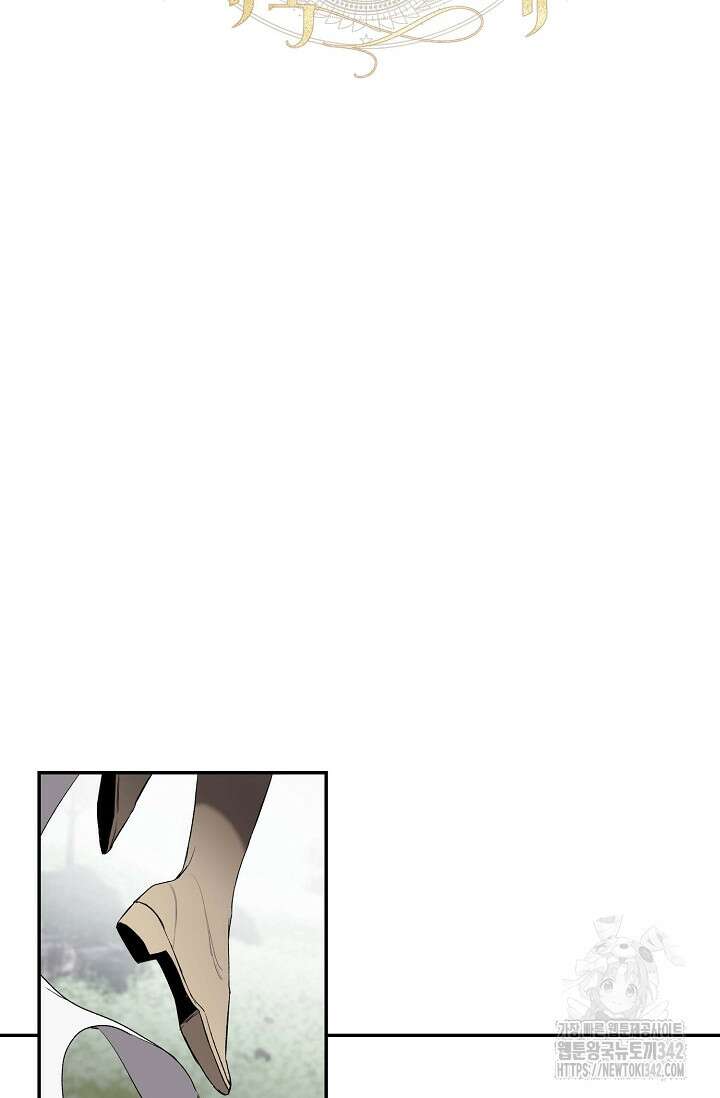 두 개의 제국, 제국의 노예 50화 9