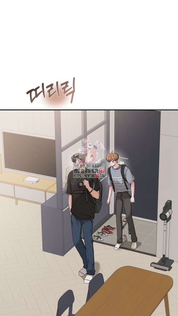 메이트 32화 1