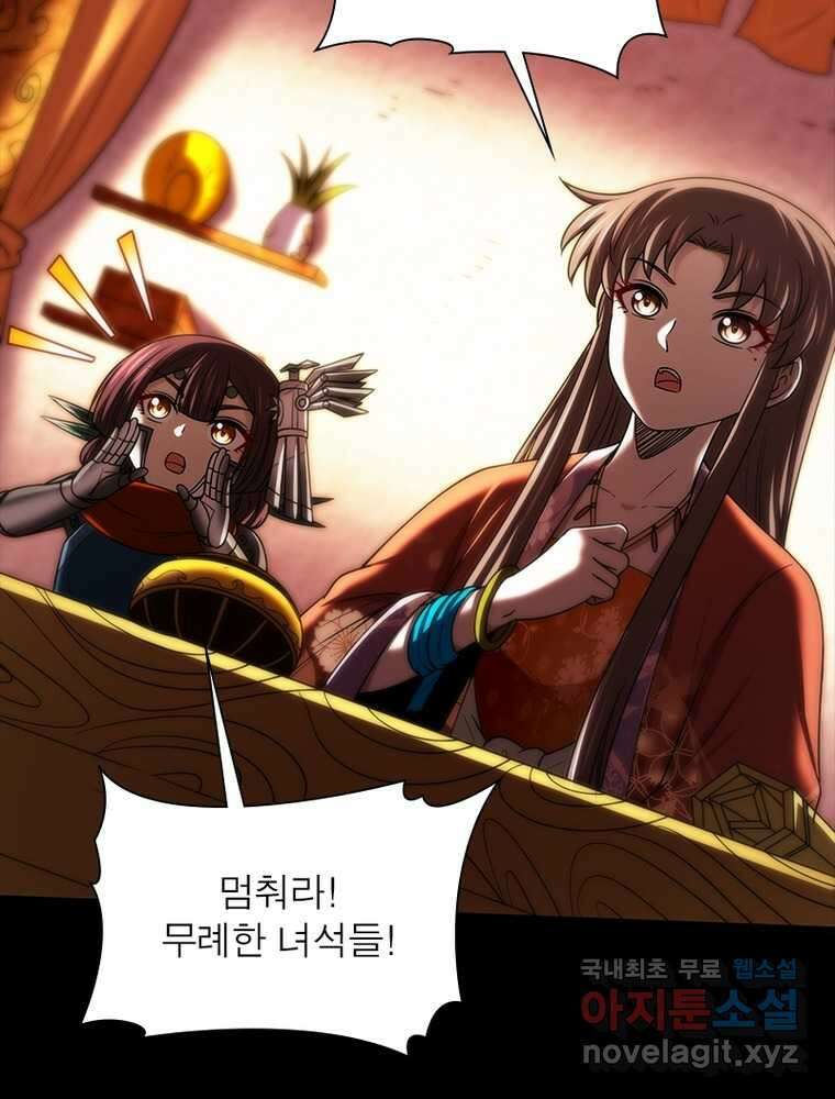 소르골 전기:천년전쟁 304화 12