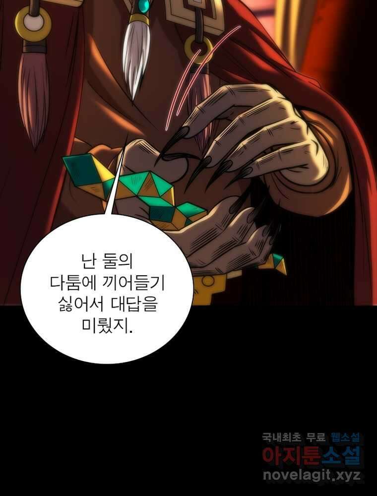 소르골 전기:천년전쟁 304화 31