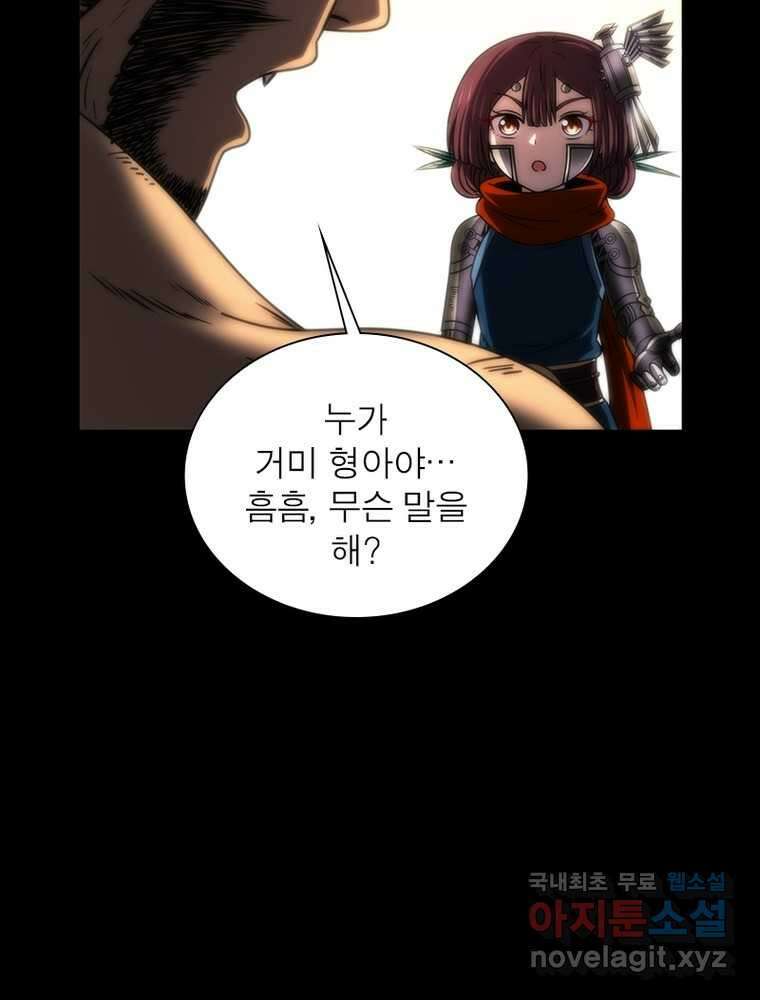 소르골 전기:천년전쟁 304화 35
