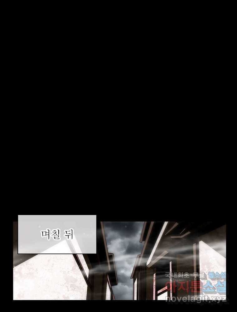 소르골 전기:천년전쟁 304화 48