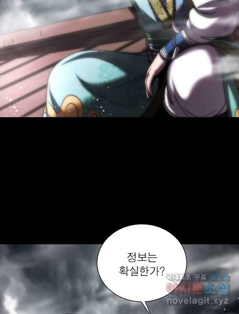 소르골 전기:천년전쟁 304화 50