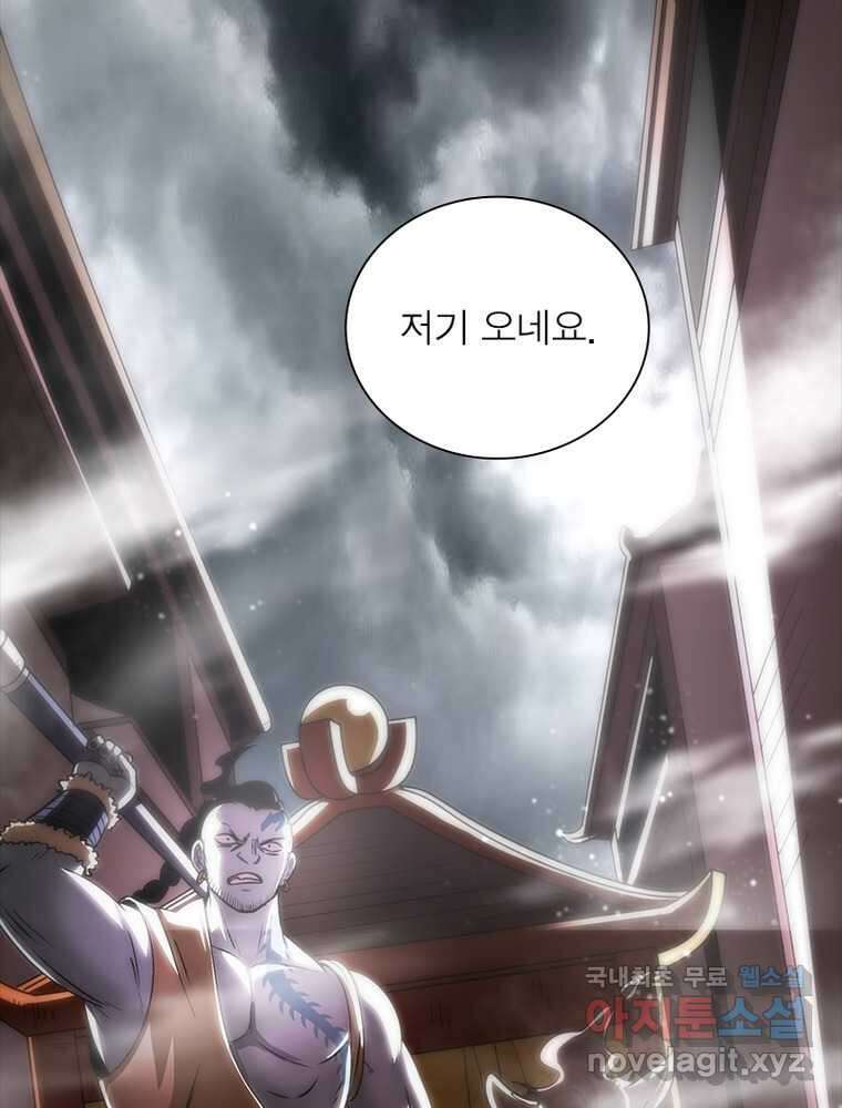 소르골 전기:천년전쟁 304화 53