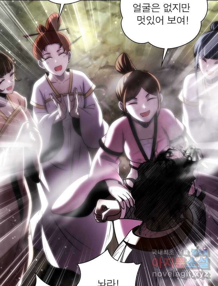 소르골 전기:천년전쟁 304화 63