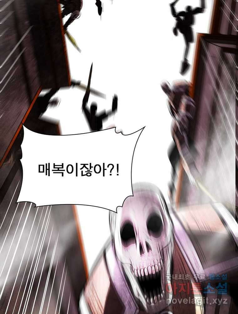 소르골 전기:천년전쟁 304화 67