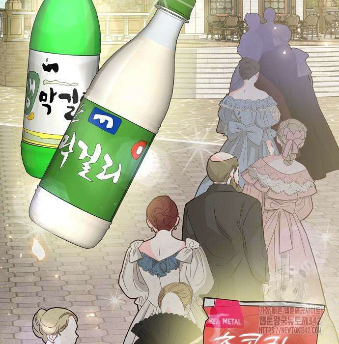 시녀님은 육아가 싫어요 36화 4