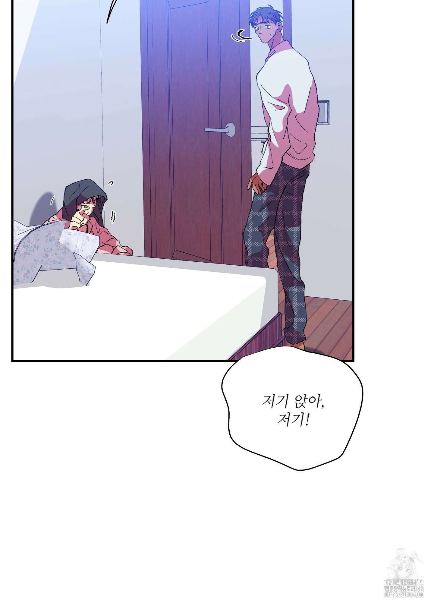 창문 속 남자 61화 7