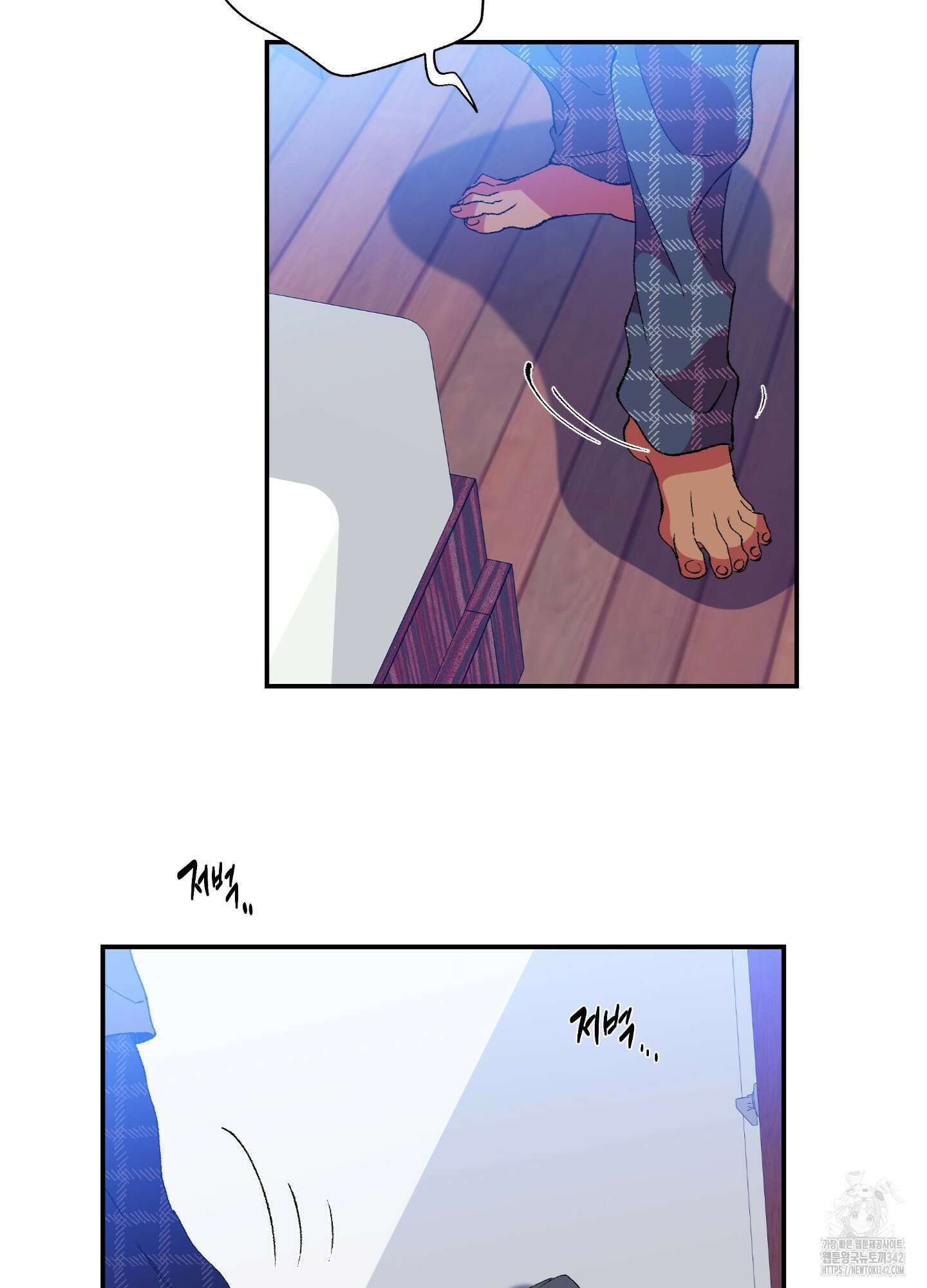 창문 속 남자 61화 10